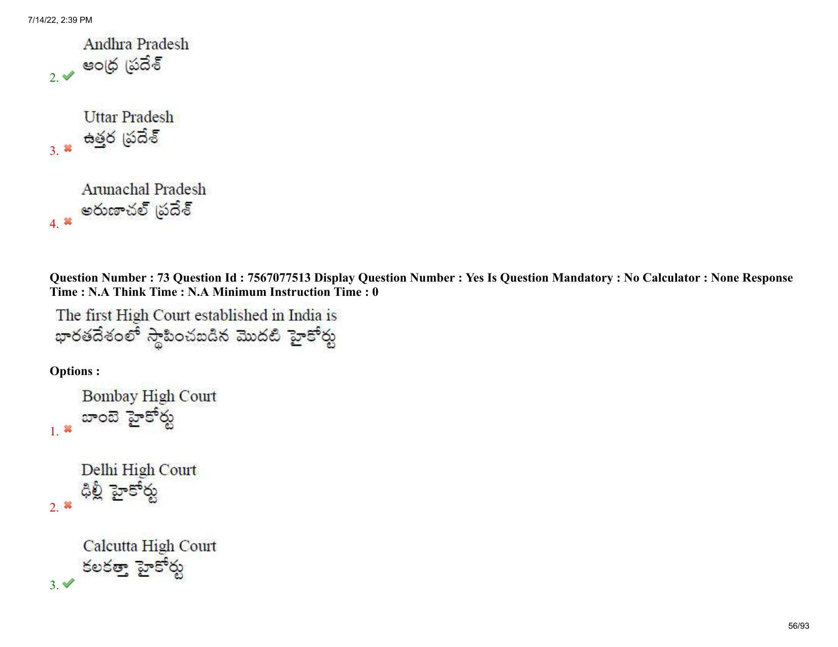 AP LAWCET 2022 - 5 Year LLB Question Paper With Keys - Page 56