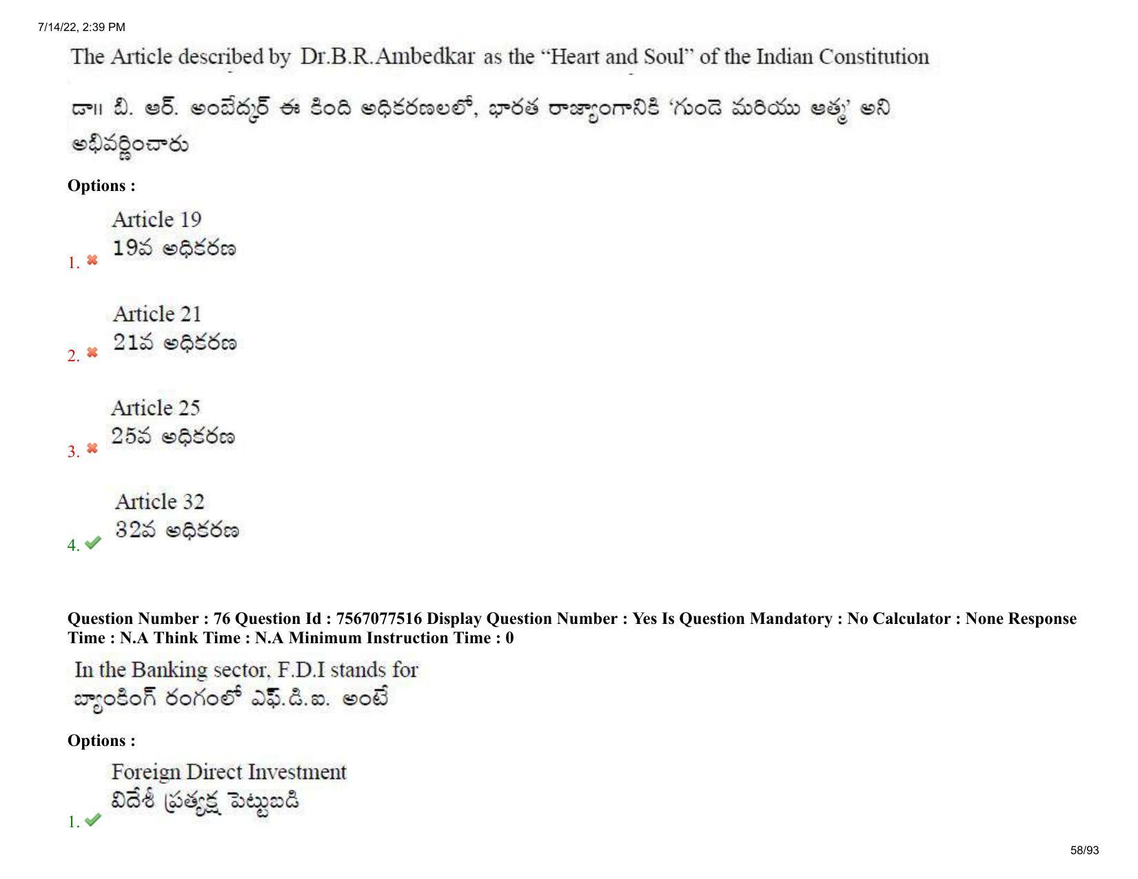 AP LAWCET 2022 - 5 Year LLB Question Paper With Keys - Page 58