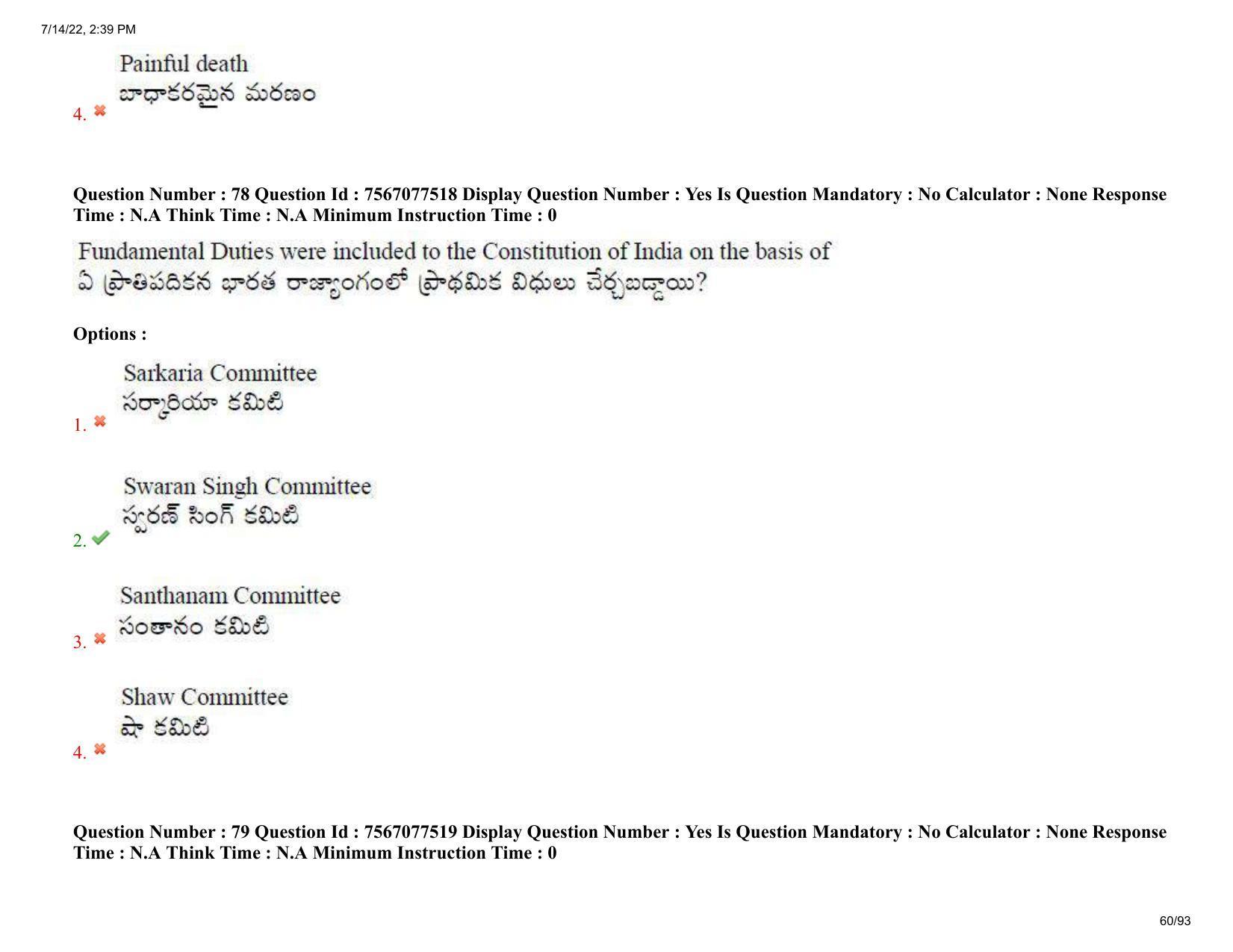 AP LAWCET 2022 - 5 Year LLB Question Paper With Keys - Page 60