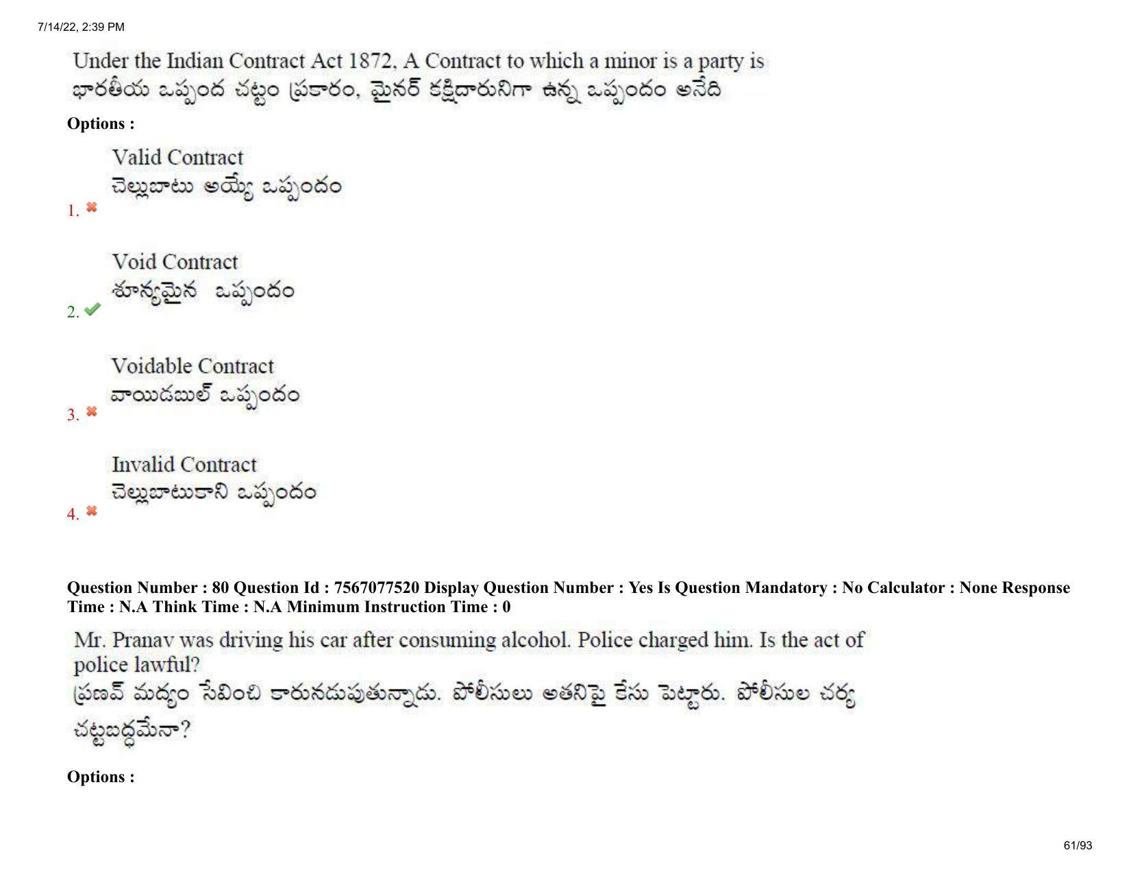 AP LAWCET 2022 - 5 Year LLB Question Paper With Keys - Page 61