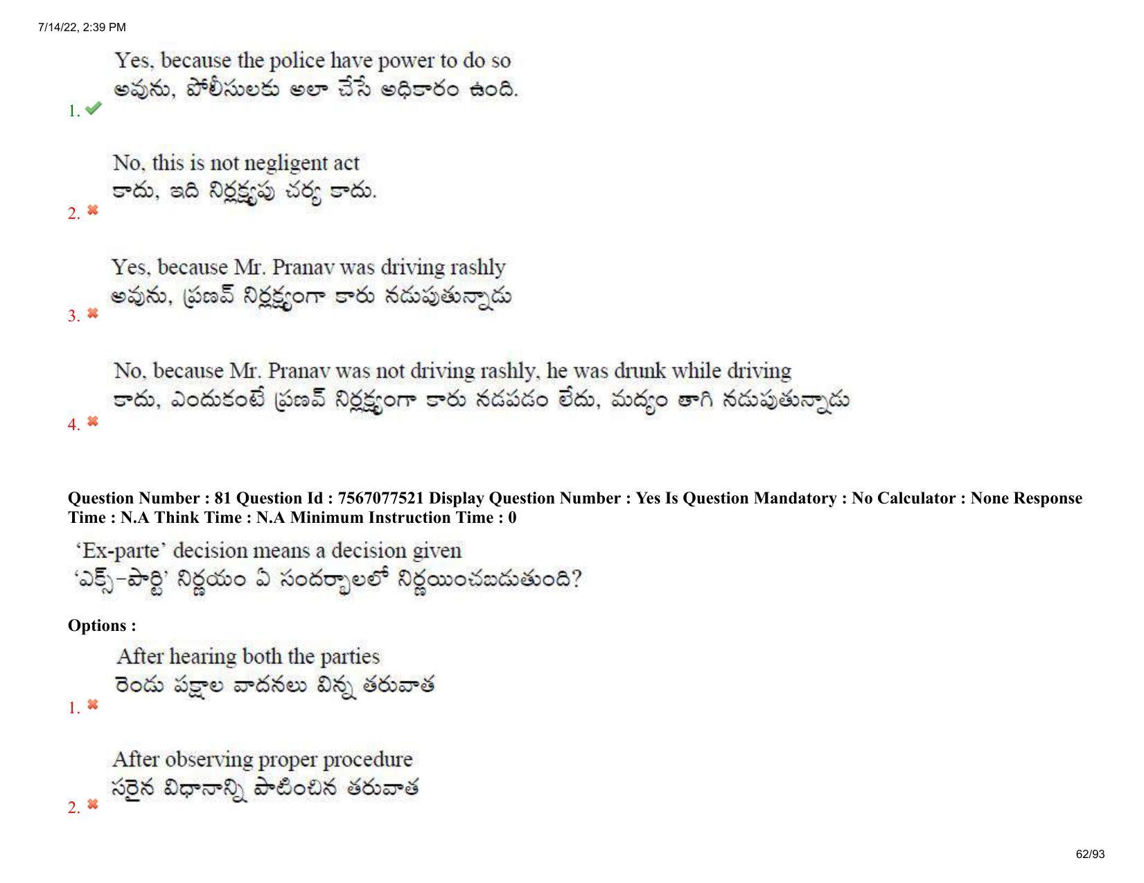 AP LAWCET 2022 - 5 Year LLB Question Paper With Keys - Page 62