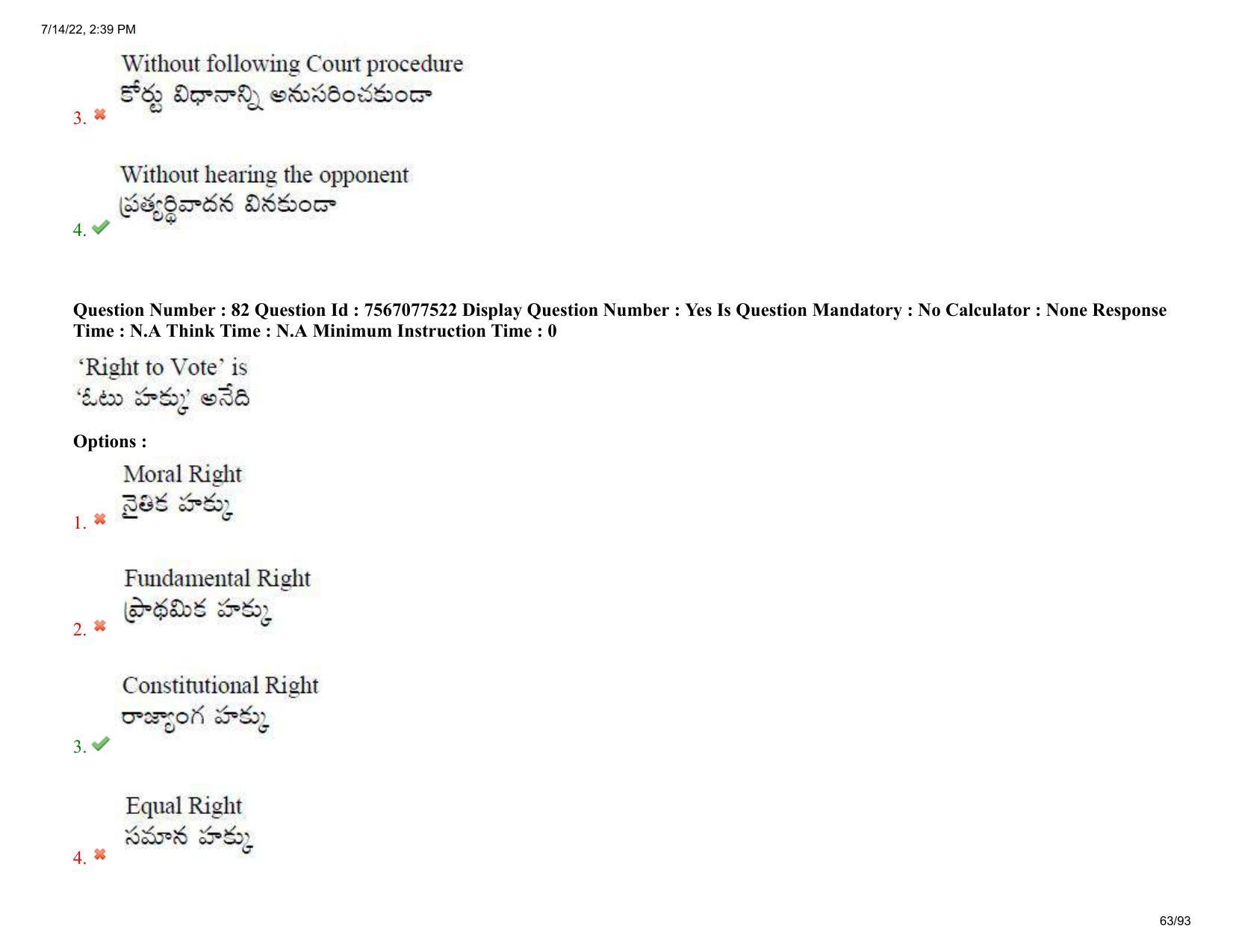 AP LAWCET 2022 - 5 Year LLB Question Paper With Keys - Page 63