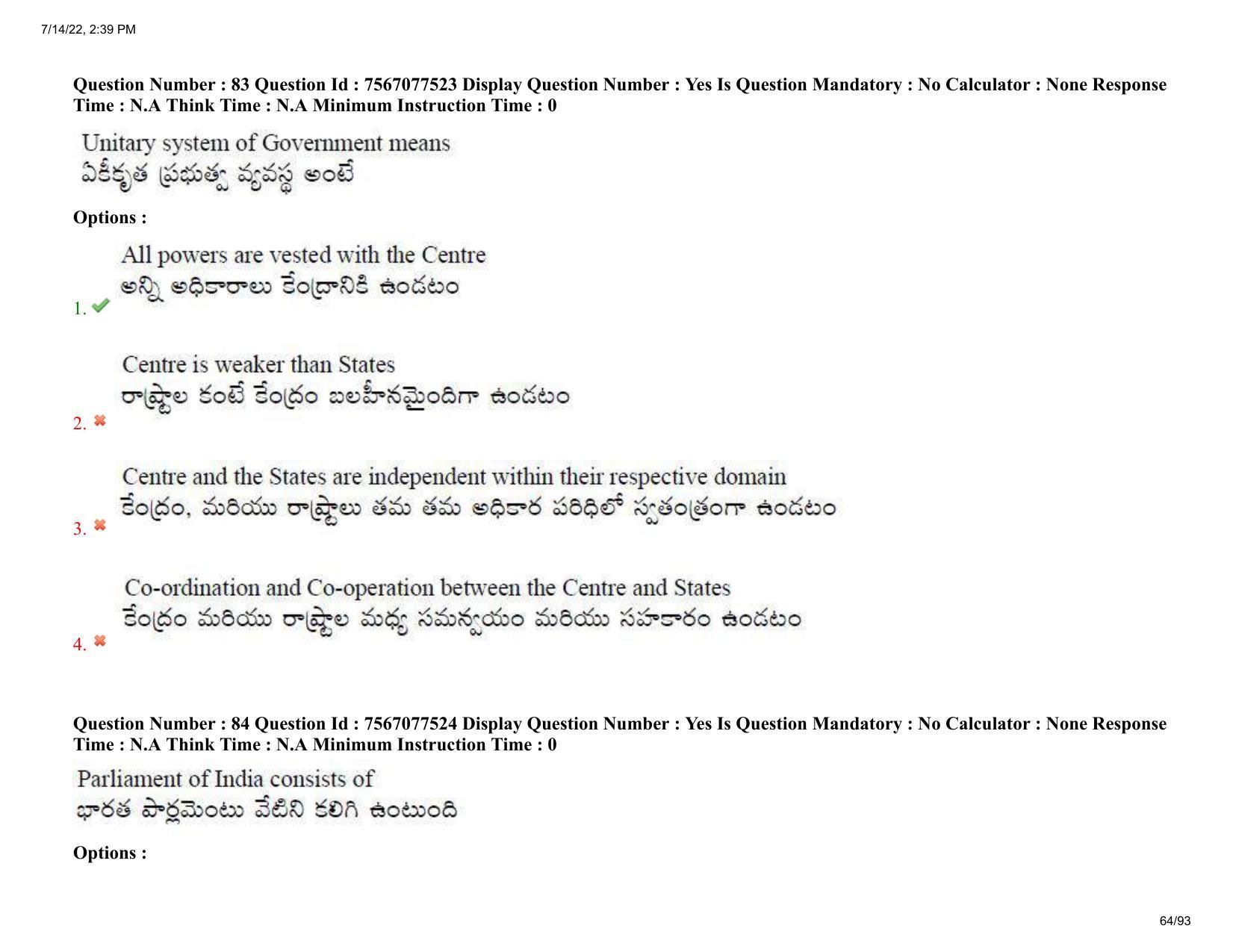 AP LAWCET 2022 - 5 Year LLB Question Paper With Keys - Page 64