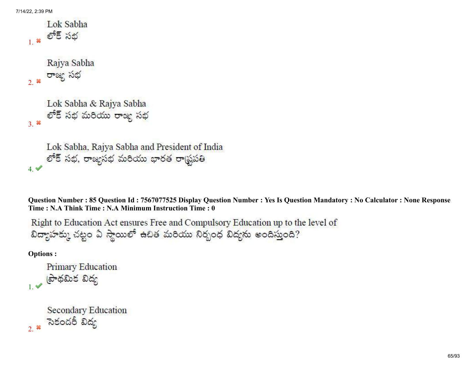 AP LAWCET 2022 - 5 Year LLB Question Paper With Keys - Page 65