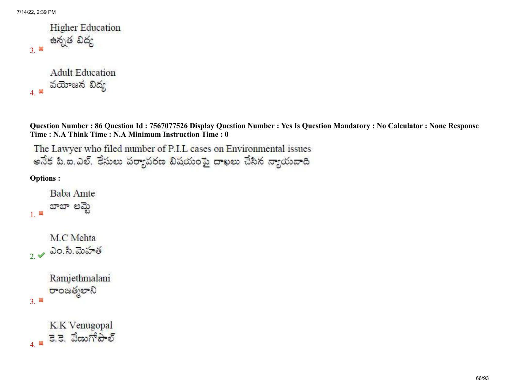 AP LAWCET 2022 - 5 Year LLB Question Paper With Keys - Page 66