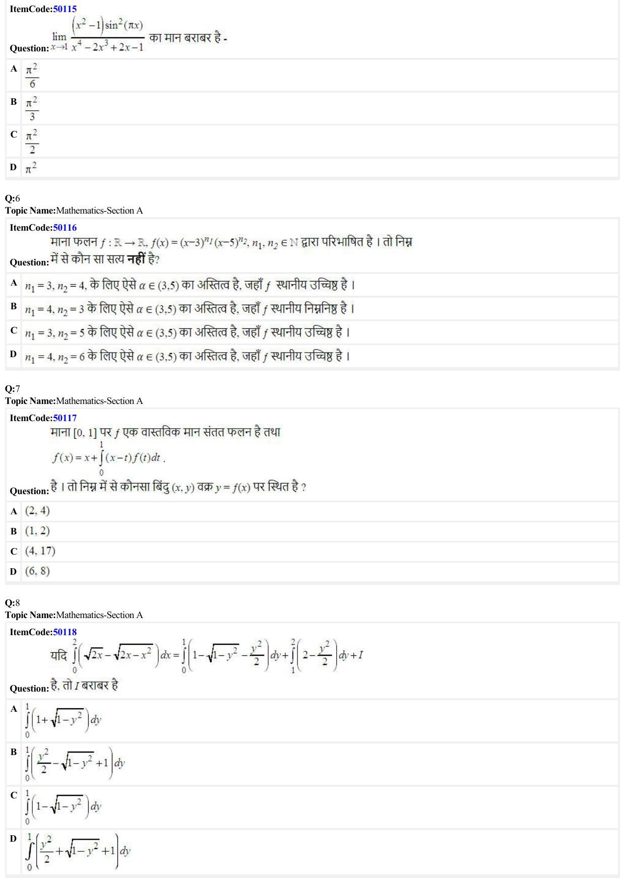 JEE Mains 2022: BTech Hindi (Shift 2) 29-06-2022 Question Paper - Page 2