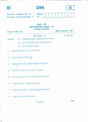 AP Inter 2nd Year SOCIOLOGY-II (TM) March-2020-General Question Paper