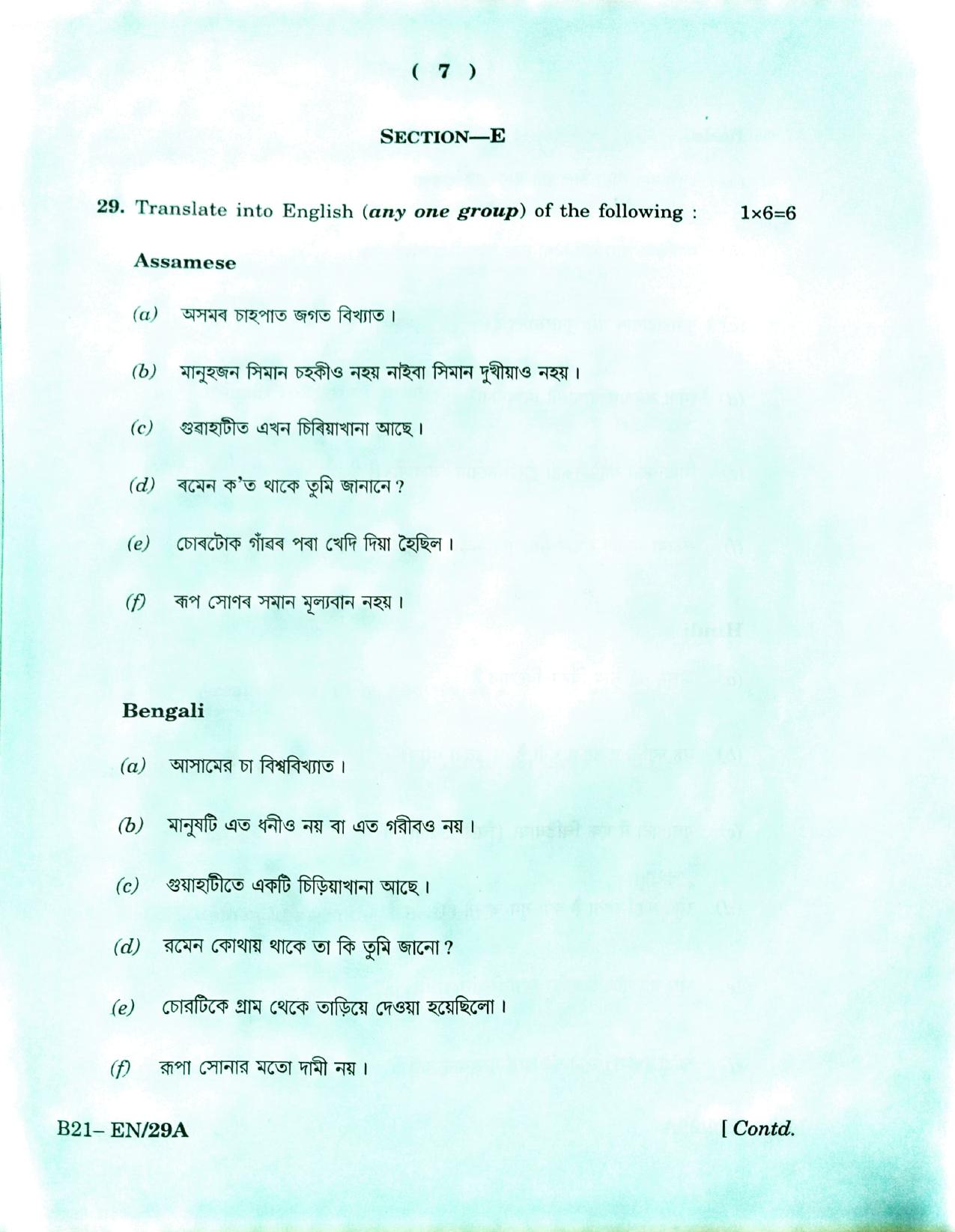 SEBA HSLC English Question Paper 2021 - Page 7