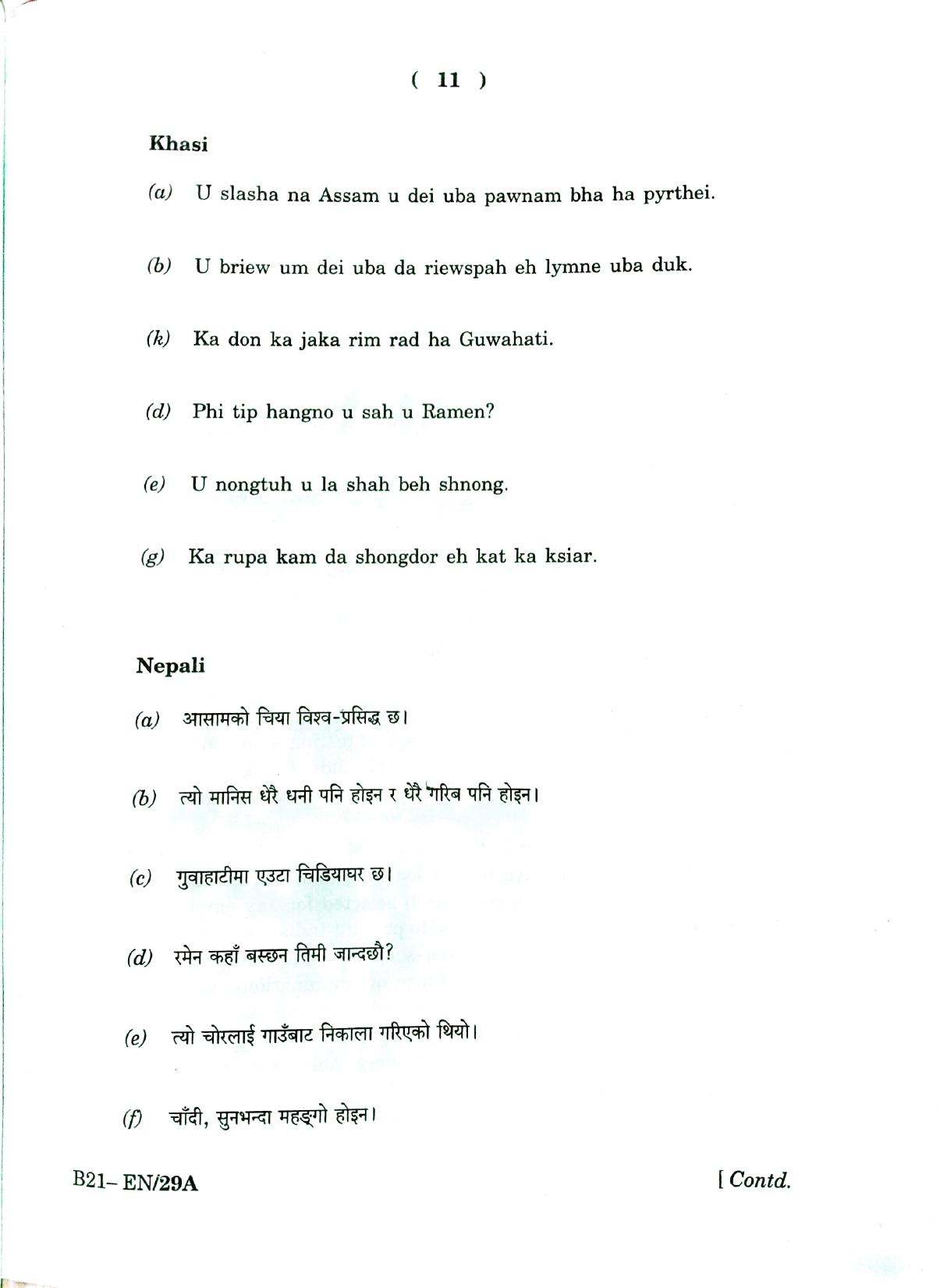 SEBA HSLC English Question Paper 2021 - Page 11