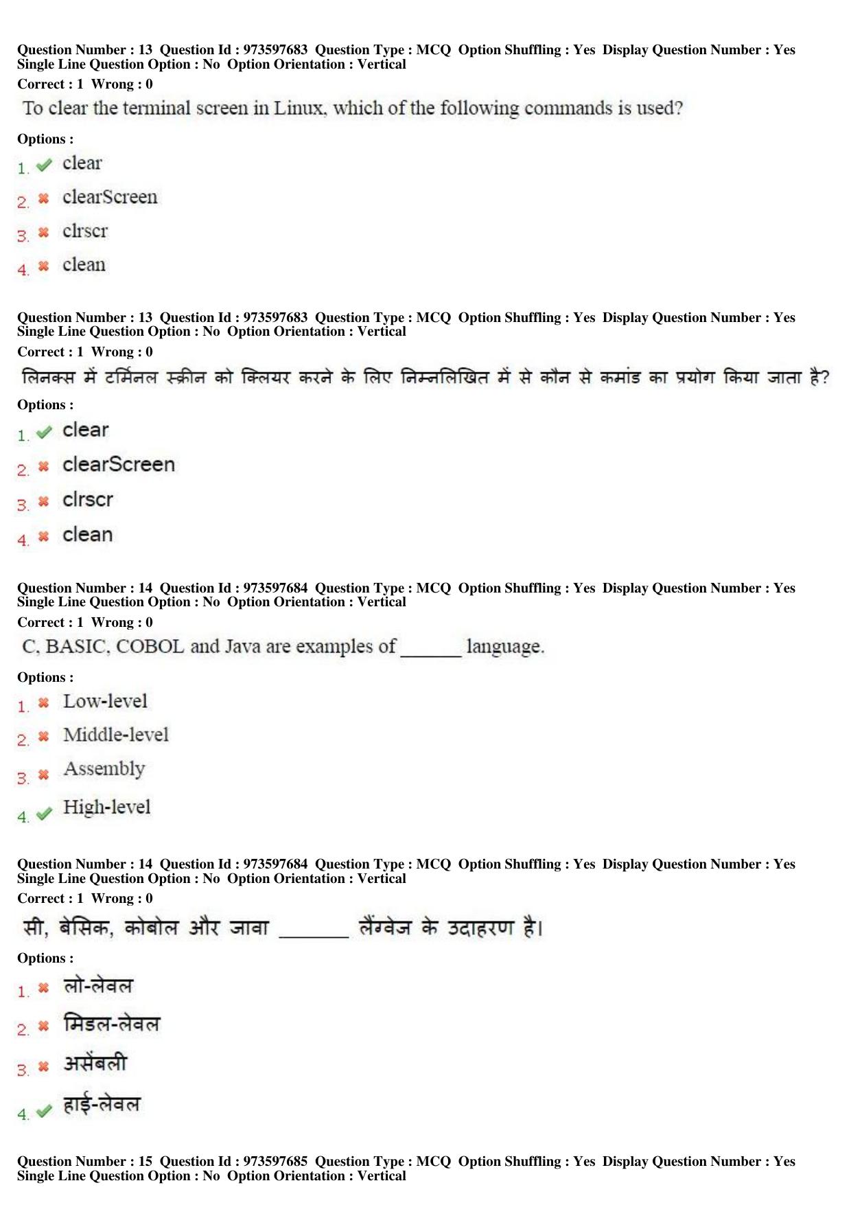 MP CPCT 14th Jan 2017 CPCT Question Paper Shift 2 - Page 8