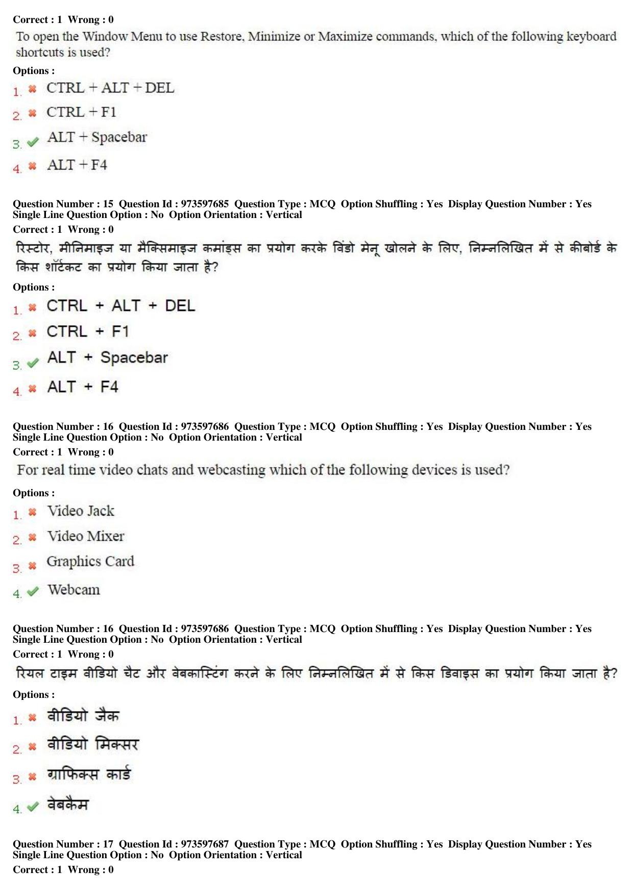 MP CPCT 14th Jan 2017 CPCT Question Paper Shift 2 - Page 9