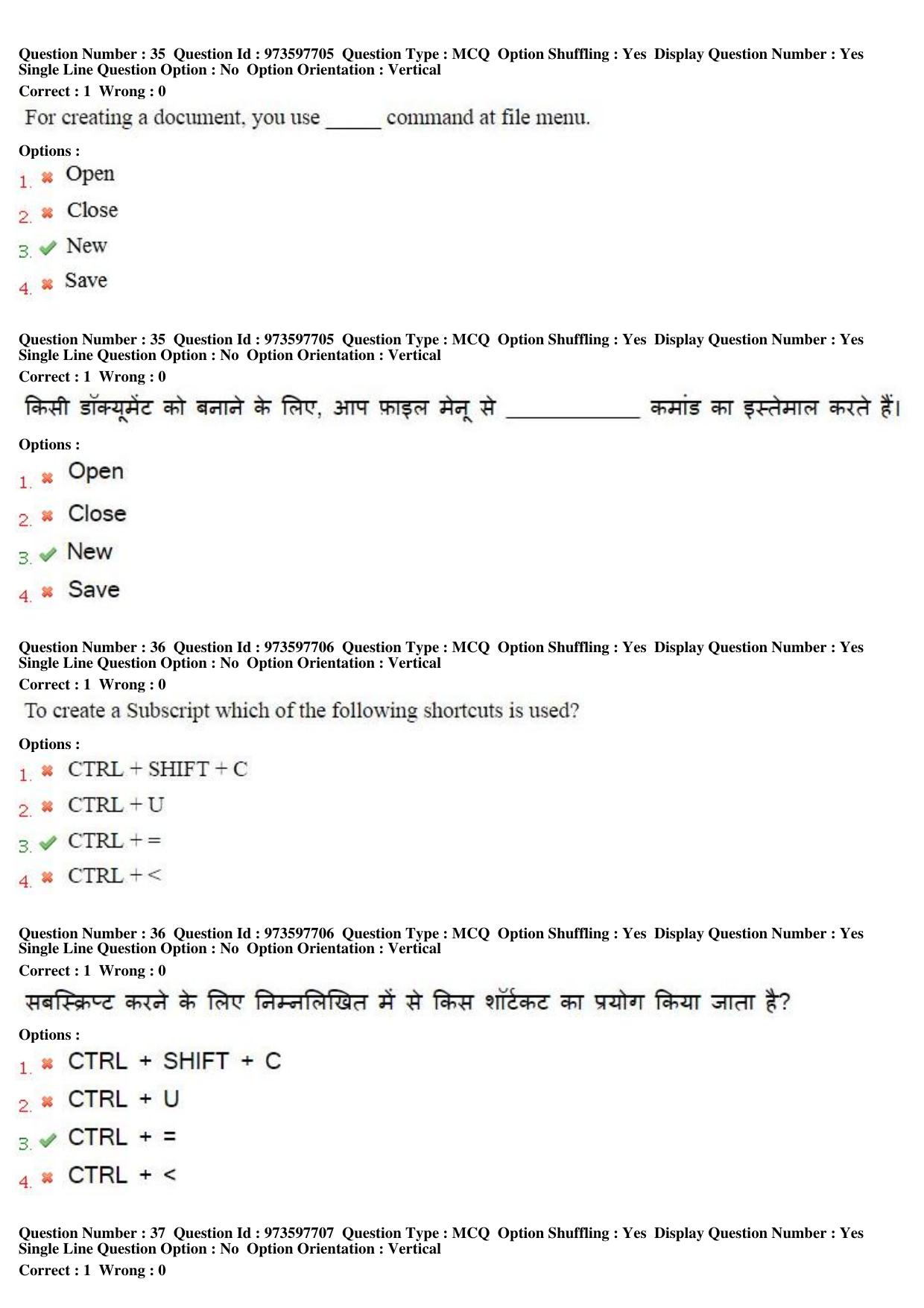 MP CPCT 14th Jan 2017 CPCT Question Paper Shift 2 - Page 19