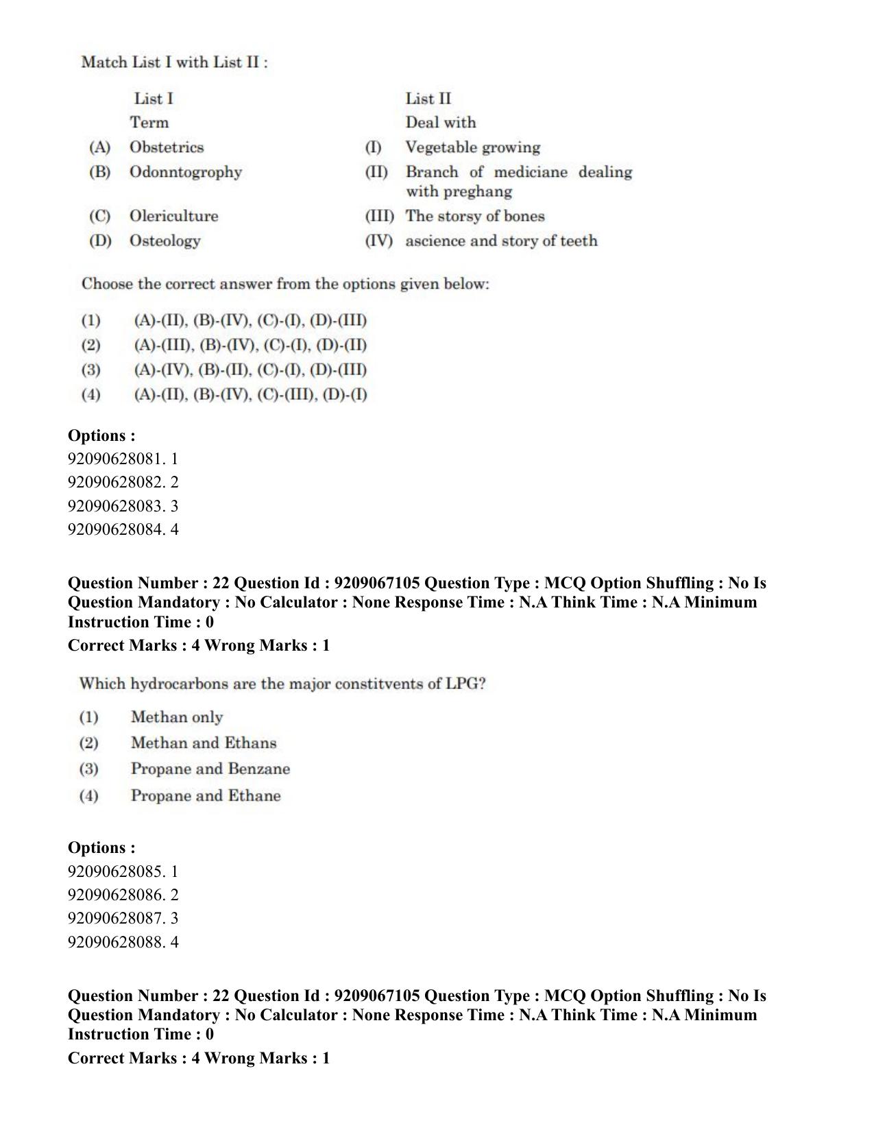 CUET PG 2023: SCQP21 – MPT/Master in Respiratory Theory (MRT) (Eng.)-Shift 1 (08-06-2023) Question Paper - Page 24