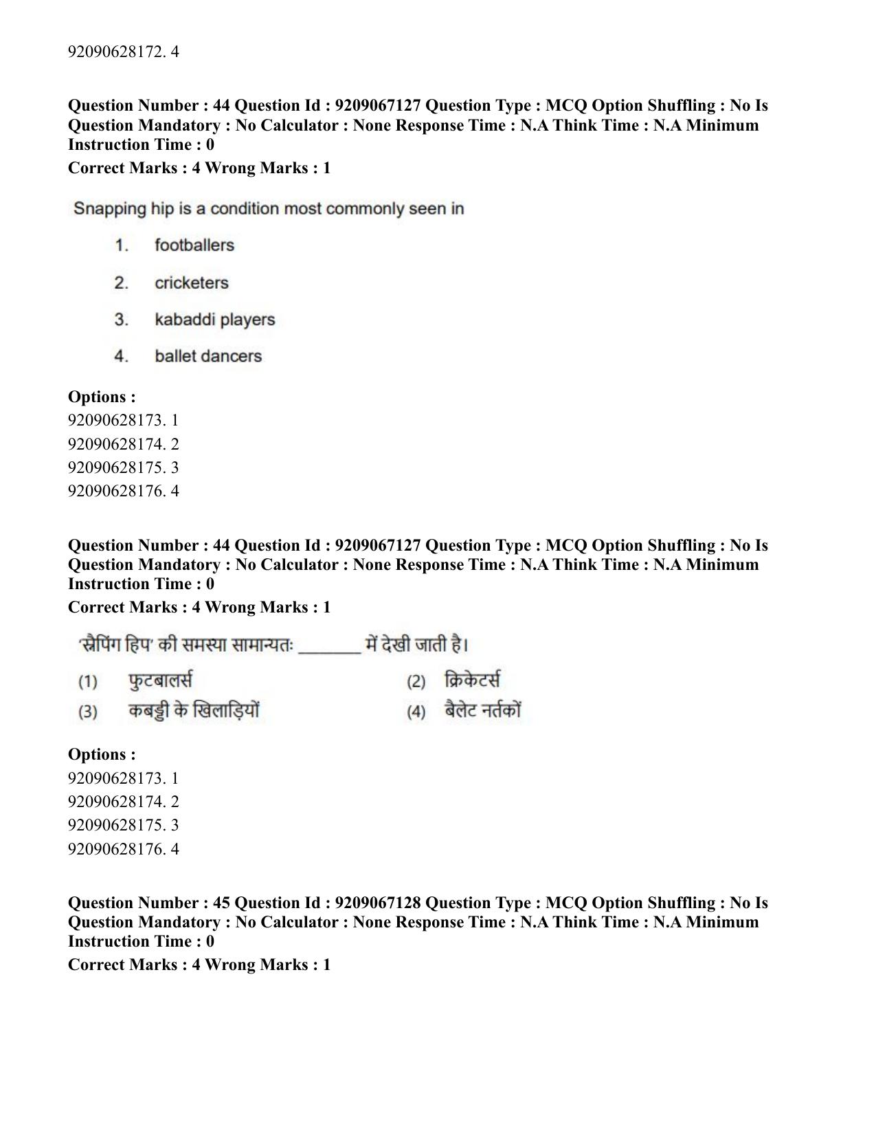 CUET PG 2023: SCQP21 – MPT/Master in Respiratory Theory (MRT) (Eng.)-Shift 1 (08-06-2023) Question Paper - Page 50