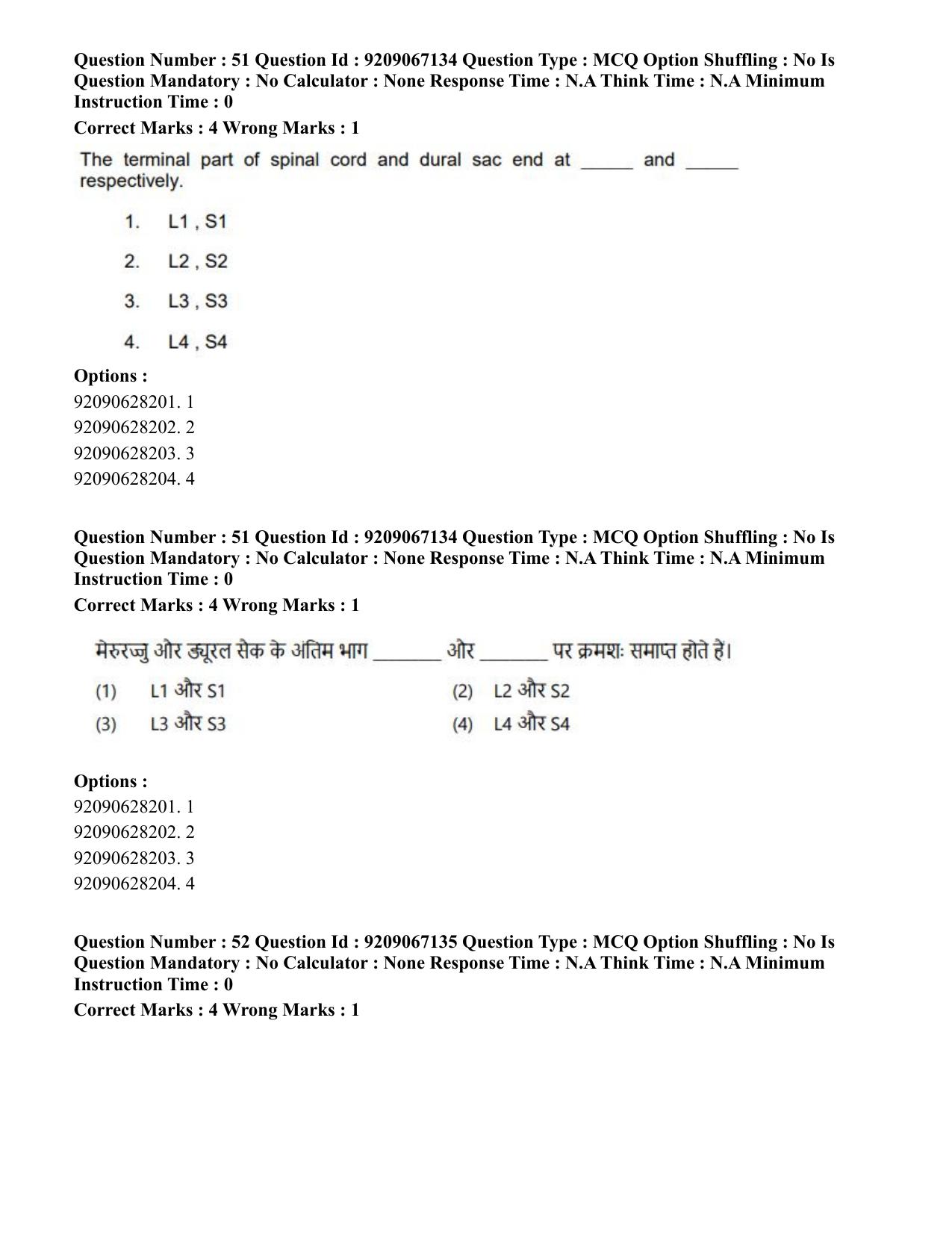 CUET PG 2023: SCQP21 – MPT/Master in Respiratory Theory (MRT) (Eng.)-Shift 1 (08-06-2023) Question Paper - Page 57