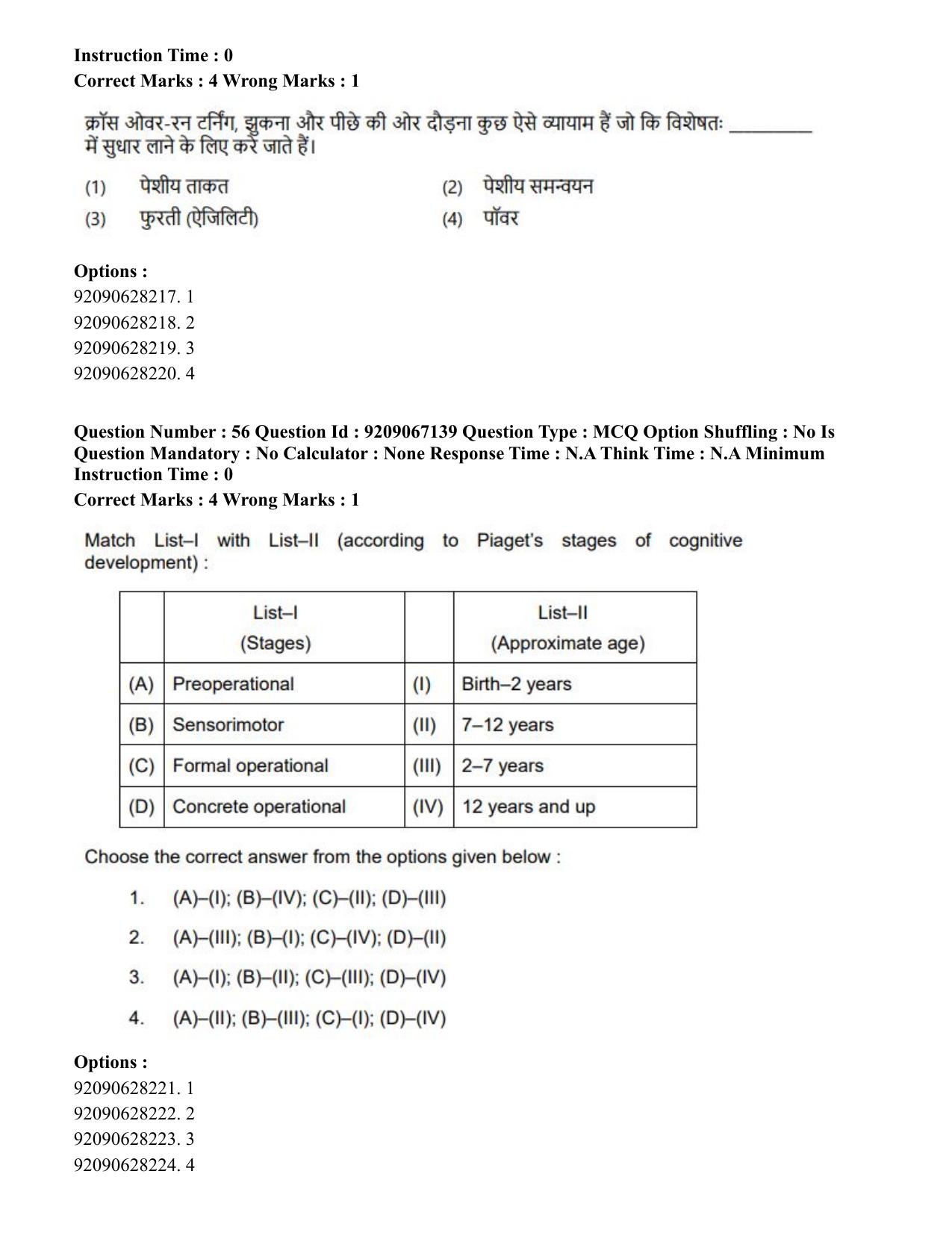 CUET PG 2023: SCQP21 – MPT/Master in Respiratory Theory (MRT) (Eng.)-Shift 1 (08-06-2023) Question Paper - Page 63