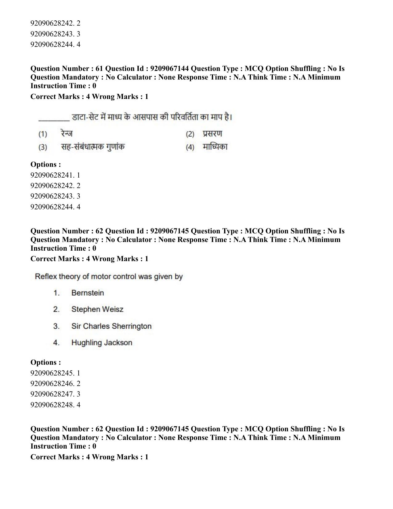 CUET PG 2023: SCQP21 – MPT/Master in Respiratory Theory (MRT) (Eng.)-Shift 1 (08-06-2023) Question Paper - Page 69