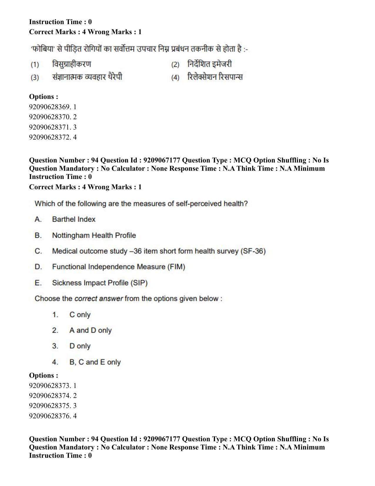 CUET PG 2023: SCQP21 – MPT/Master in Respiratory Theory (MRT) (Eng.)-Shift 1 (08-06-2023) Question Paper - Page 107