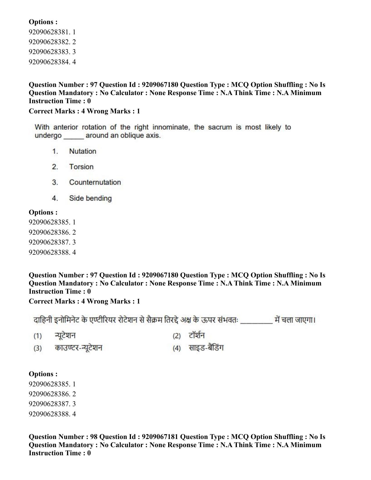 CUET PG 2023: SCQP21 – MPT/Master in Respiratory Theory (MRT) (Eng.)-Shift 1 (08-06-2023) Question Paper - Page 110
