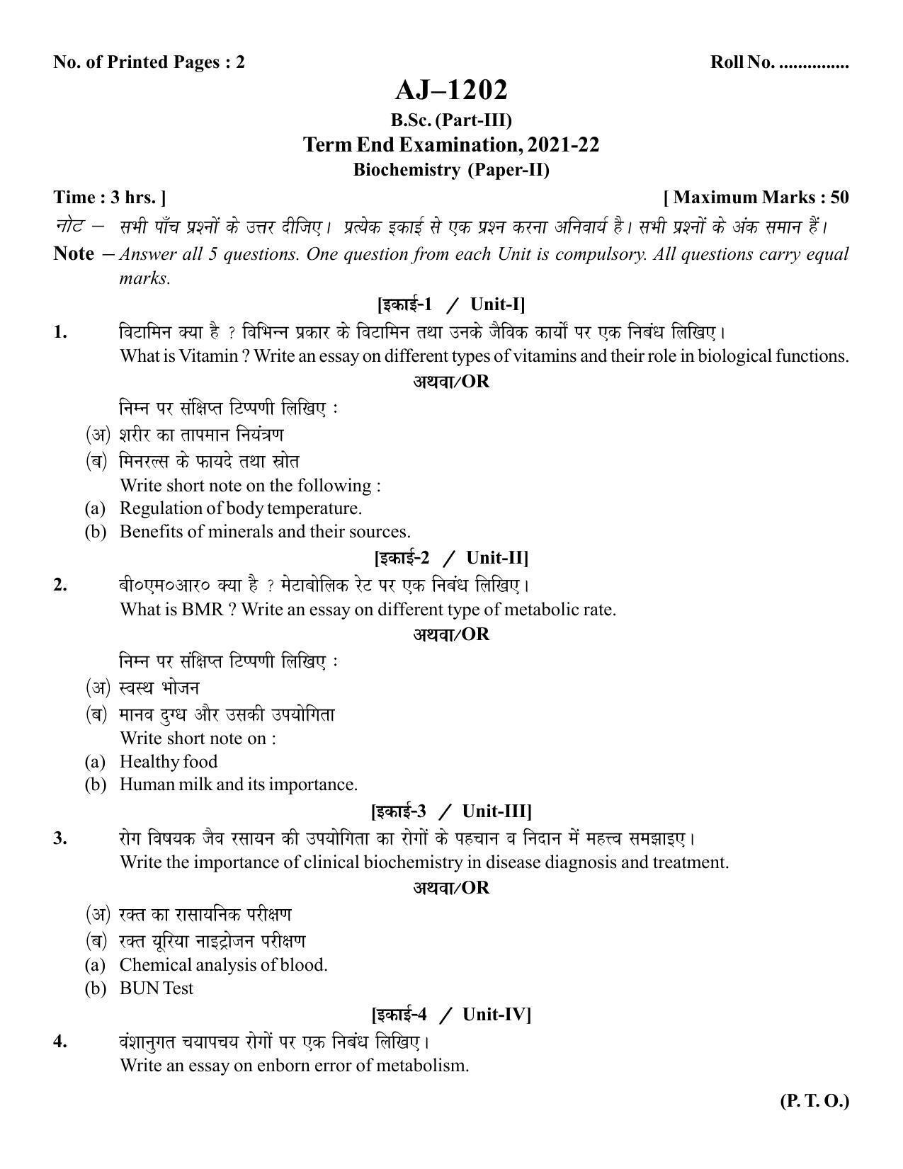 Bilaspur University Question Paper 2021-2022:B. Sc. Part-III (Three) Biochemistry Paper 2 - Page 1