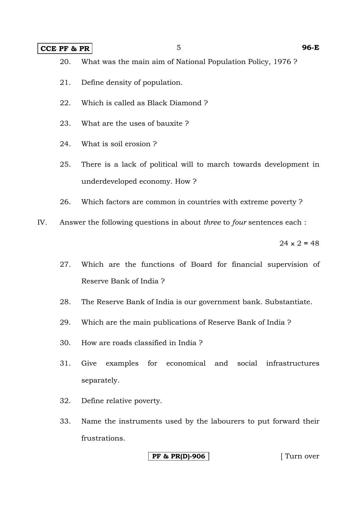 Karnataka SSLC ECONOMICS - ENGLISH (96E-D Version_12) March/April 2019 Question Paper - Page 5