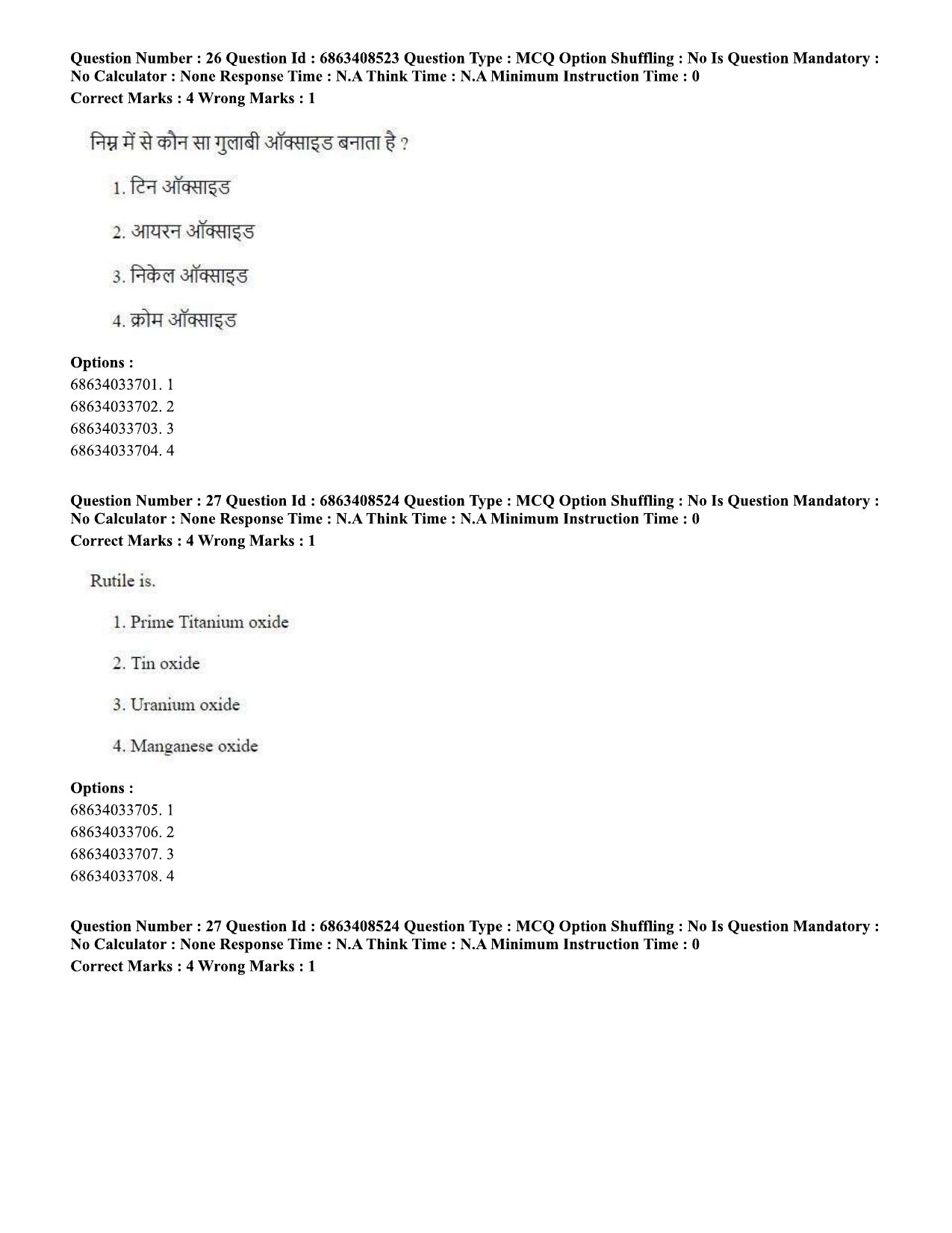 CUET PG 2023: HUQP19 – Pottery & Ceramics (Eng.)-shift 2 (07-06-2023) Question Paper - Page 27