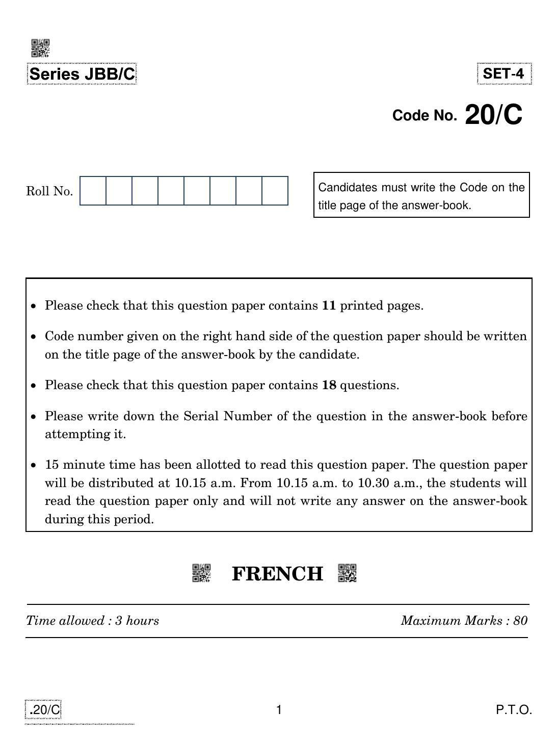 CBSE Class 10 French 2020 Compartment Question Paper - Page 1