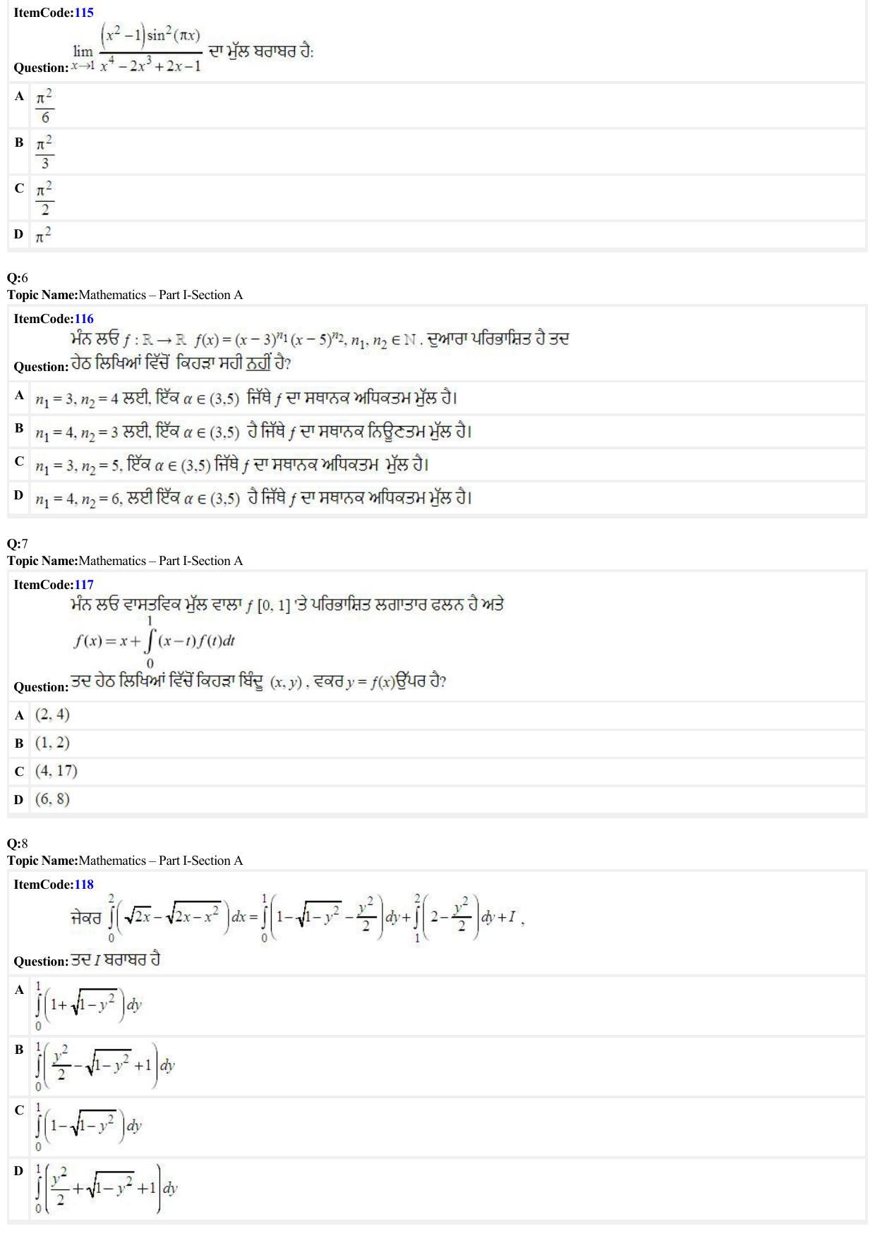 JEE Mains 2022: B. Arch (Paper 2A) Punjabi (Shift 2) 29-06-2022 Question Paper - Page 2