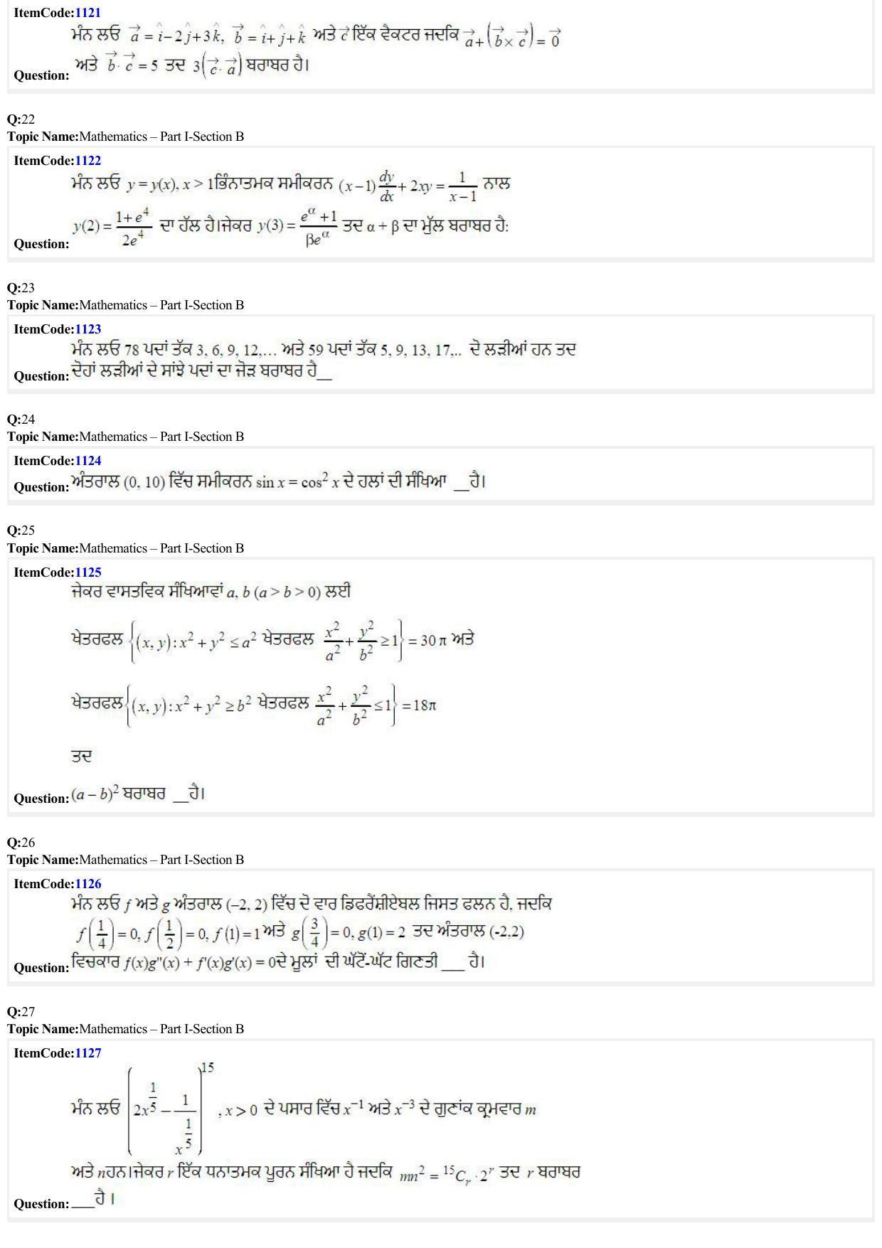 JEE Mains 2022: B. Arch (Paper 2A) Punjabi (Shift 2) 29-06-2022 Question Paper - Page 6