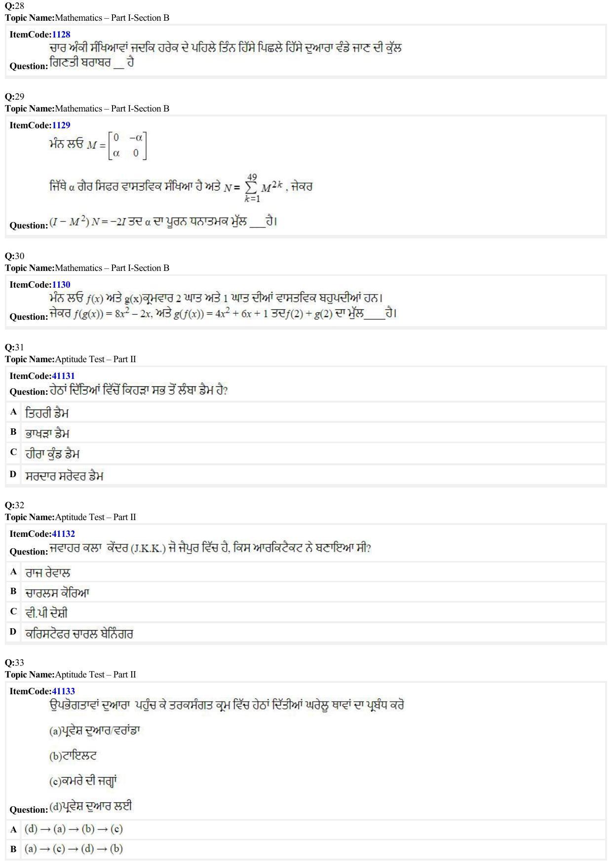 JEE Mains 2022: B. Arch (Paper 2A) Punjabi (Shift 2) 29-06-2022 Question Paper - Page 7
