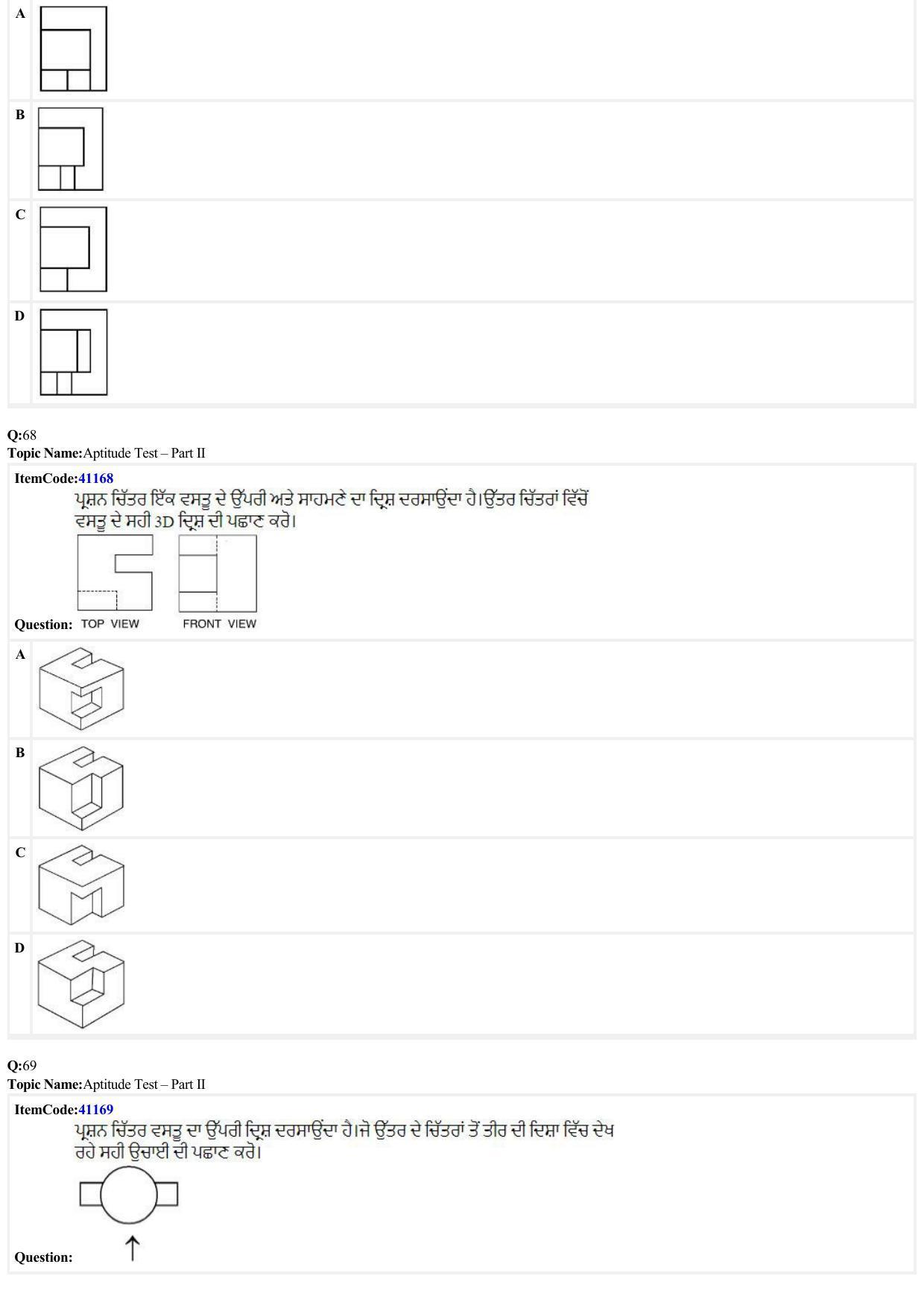 JEE Mains 2022: B. Arch (Paper 2A) Punjabi (Shift 2) 29-06-2022 Question Paper - Page 19