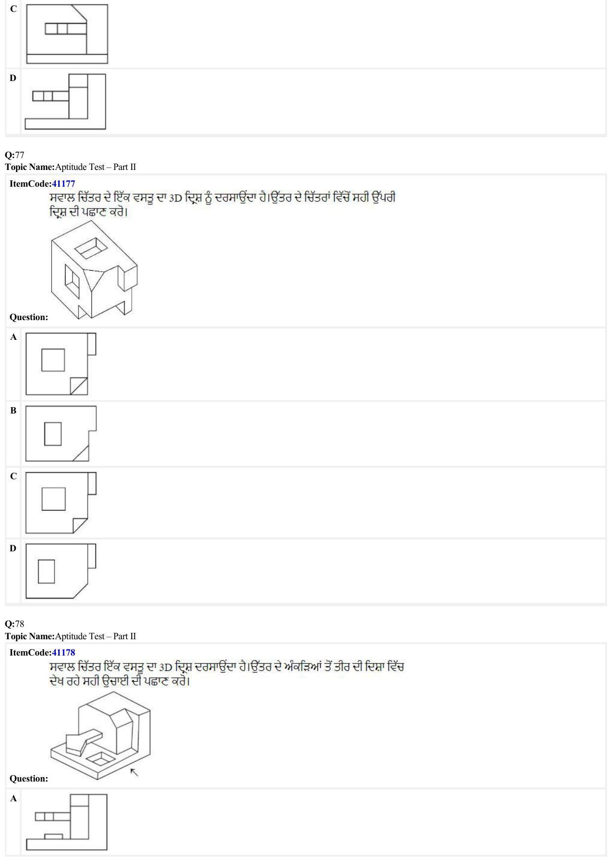 JEE Mains 2022: B. Arch (Paper 2A) Punjabi (Shift 2) 29-06-2022 Question Paper - Page 24