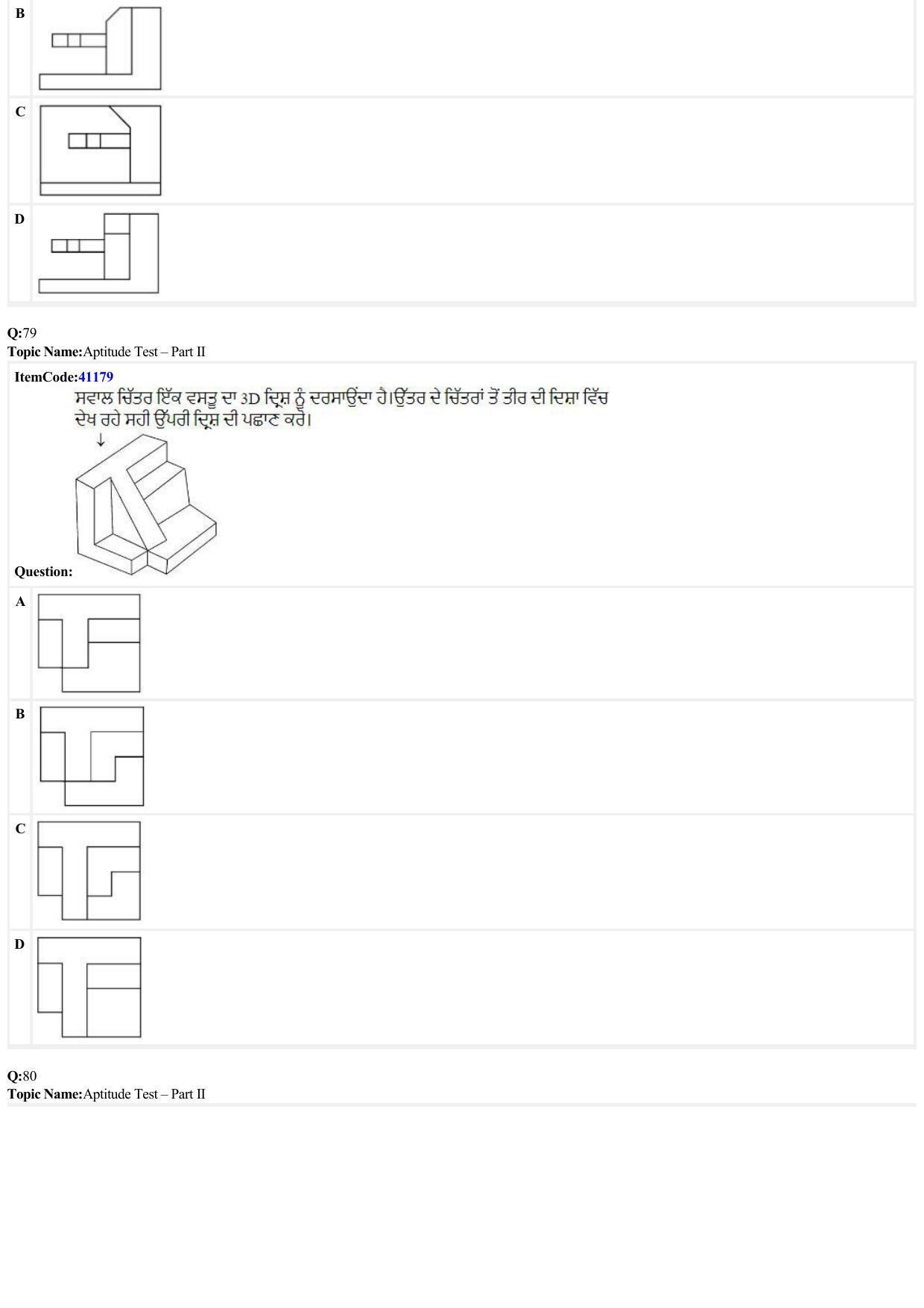 JEE Mains 2022: B. Arch (Paper 2A) Punjabi (Shift 2) 29-06-2022 Question Paper - Page 25