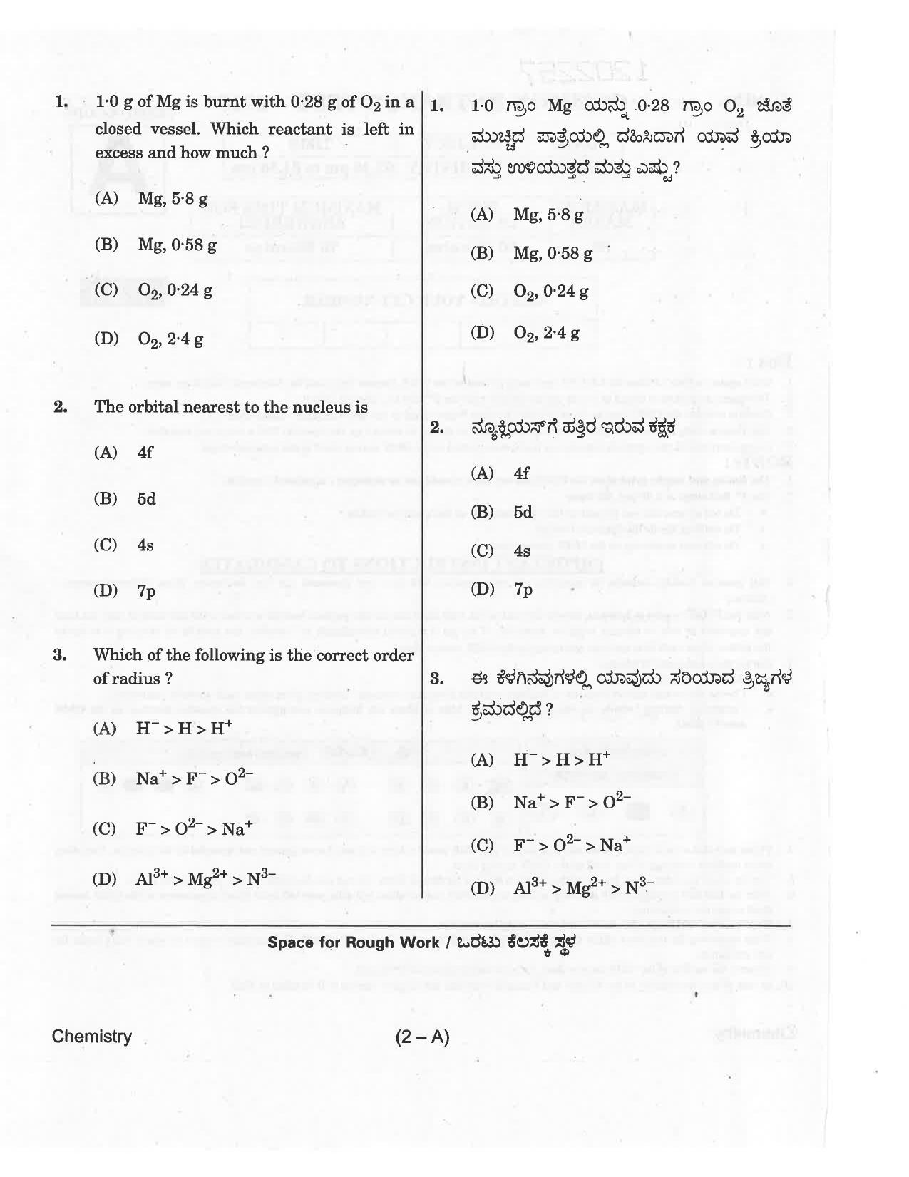 KCET Chemistry 2018 Question Papers - Page 2