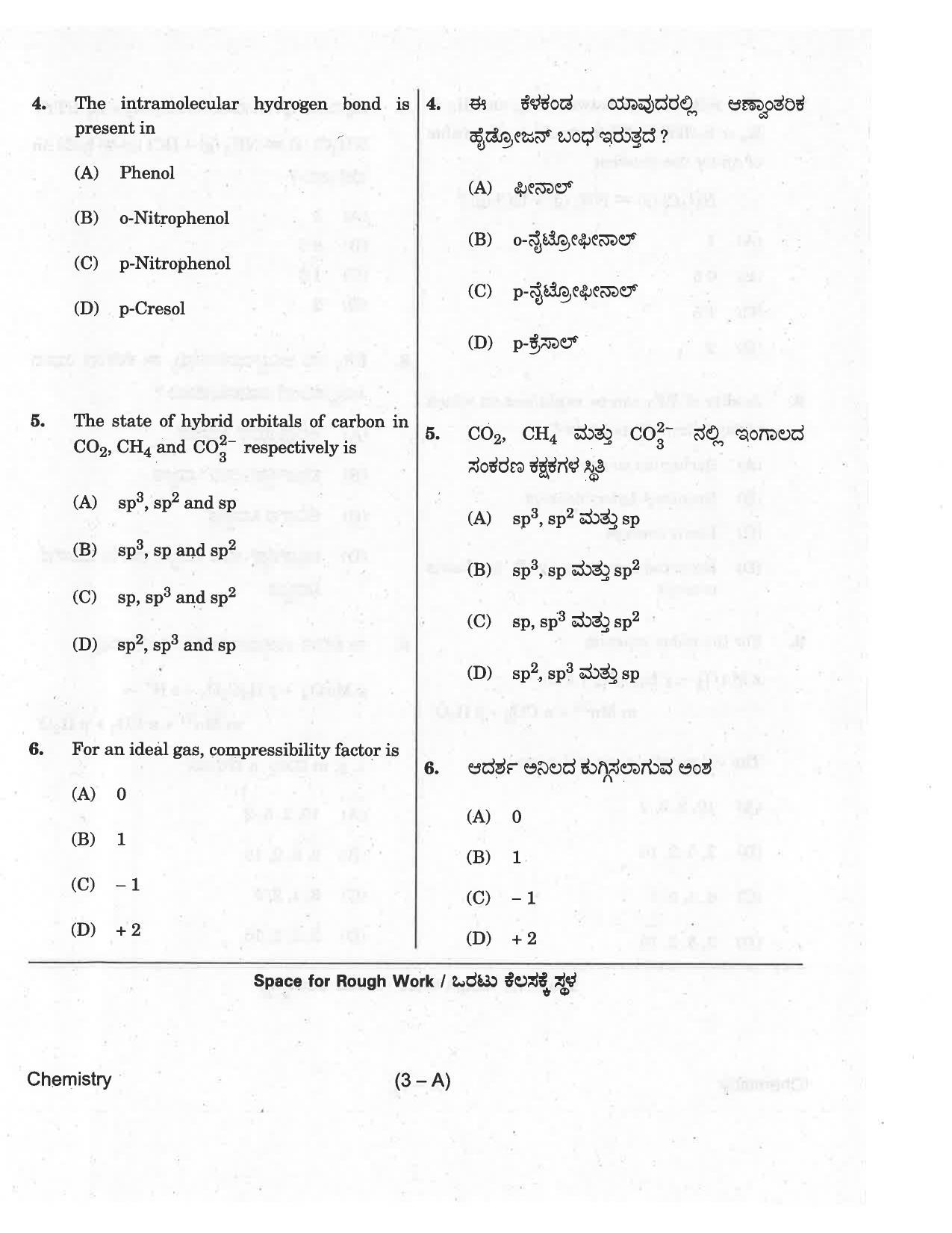 KCET Chemistry 2018 Question Papers - Page 3