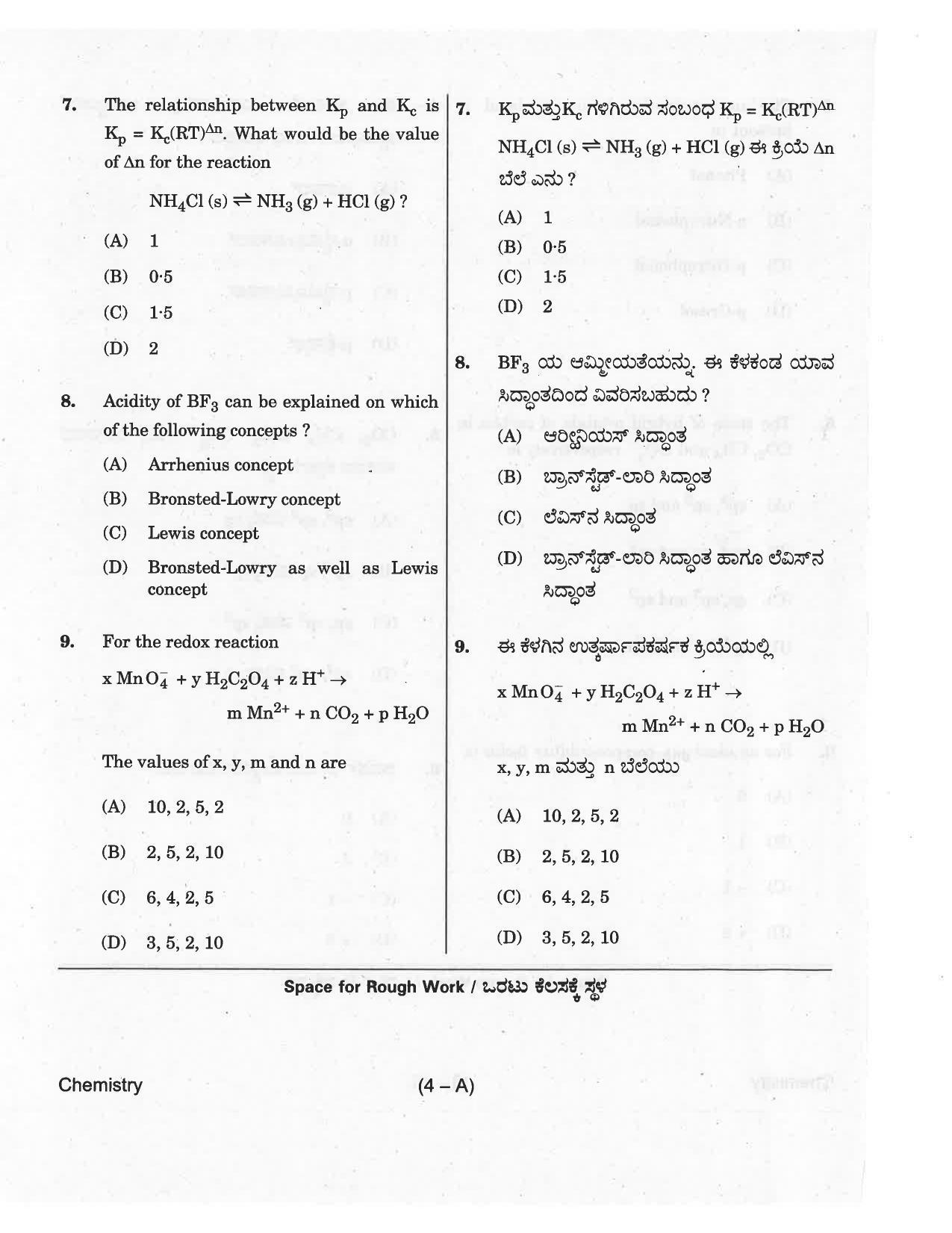 KCET Chemistry 2018 Question Papers - Page 4