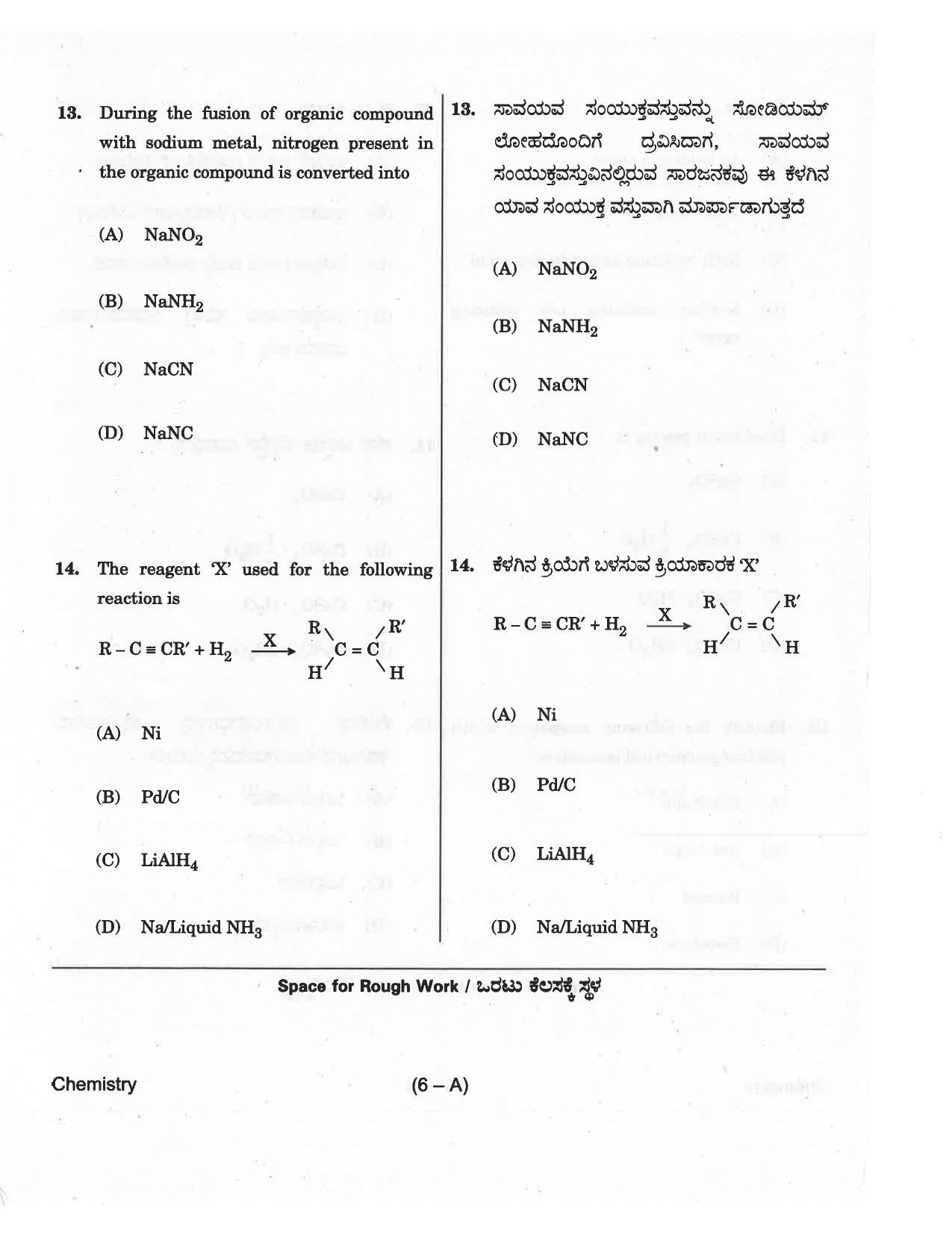 KCET Chemistry 2018 Question Papers - Page 6
