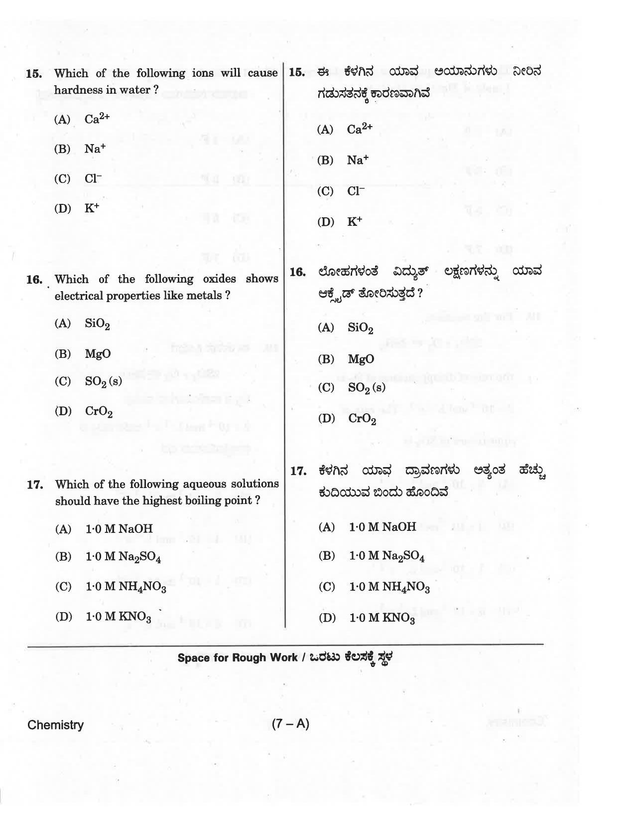 KCET Chemistry 2018 Question Papers - Page 7