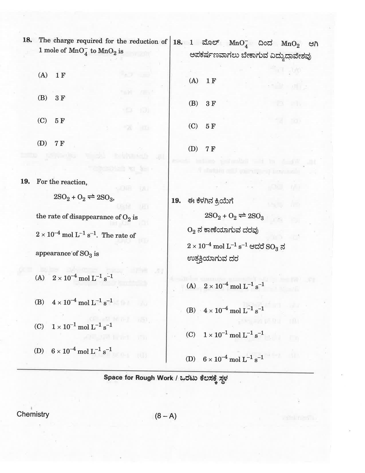 KCET Chemistry 2018 Question Papers - Page 8