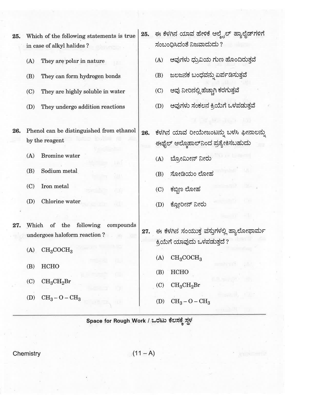 KCET Chemistry 2018 Question Papers - Page 11