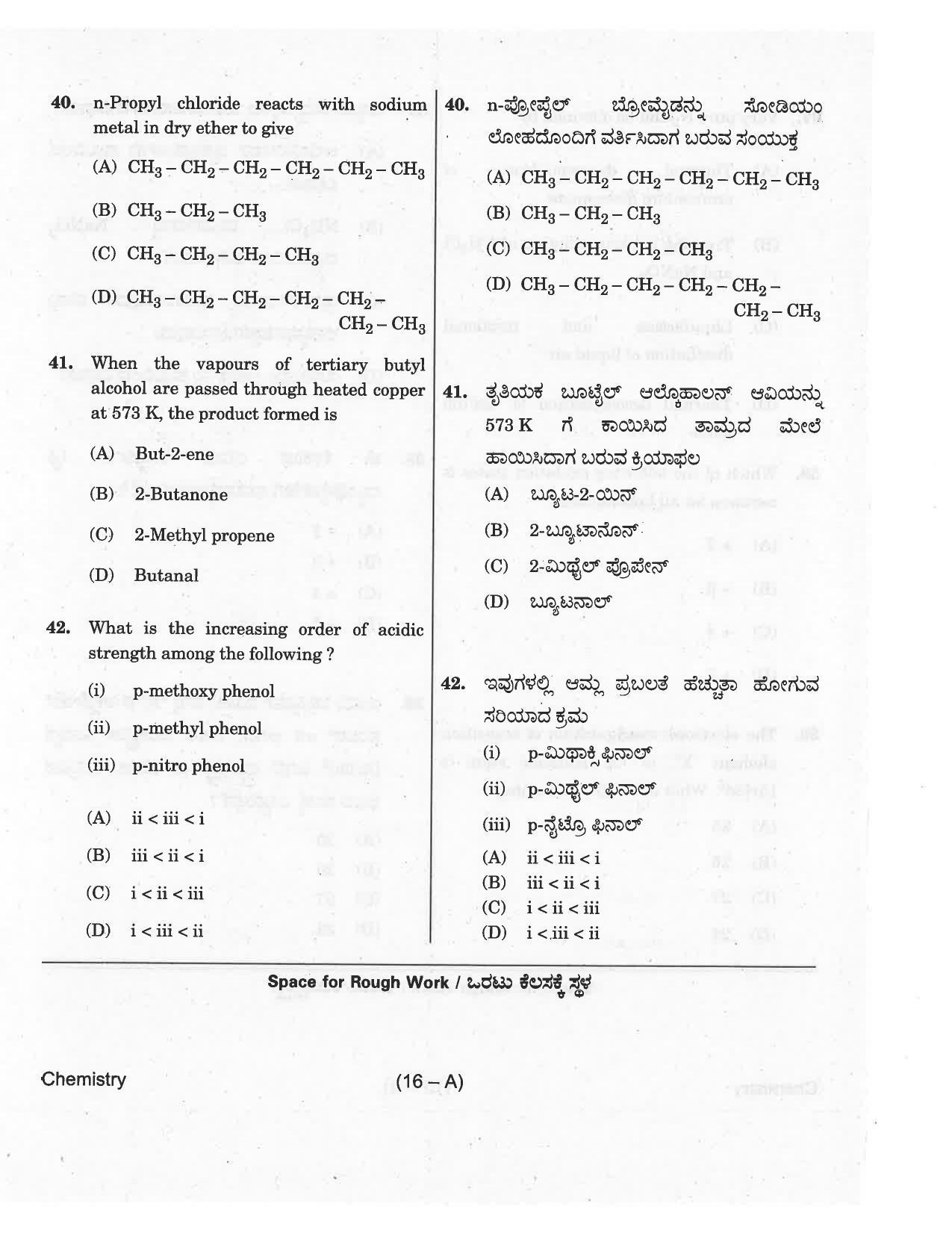 KCET Chemistry 2018 Question Papers - Page 16