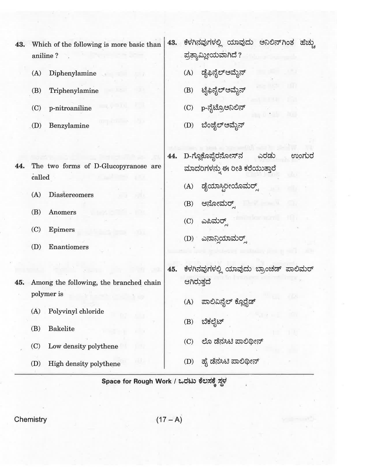 KCET Chemistry 2018 Question Papers - Page 17
