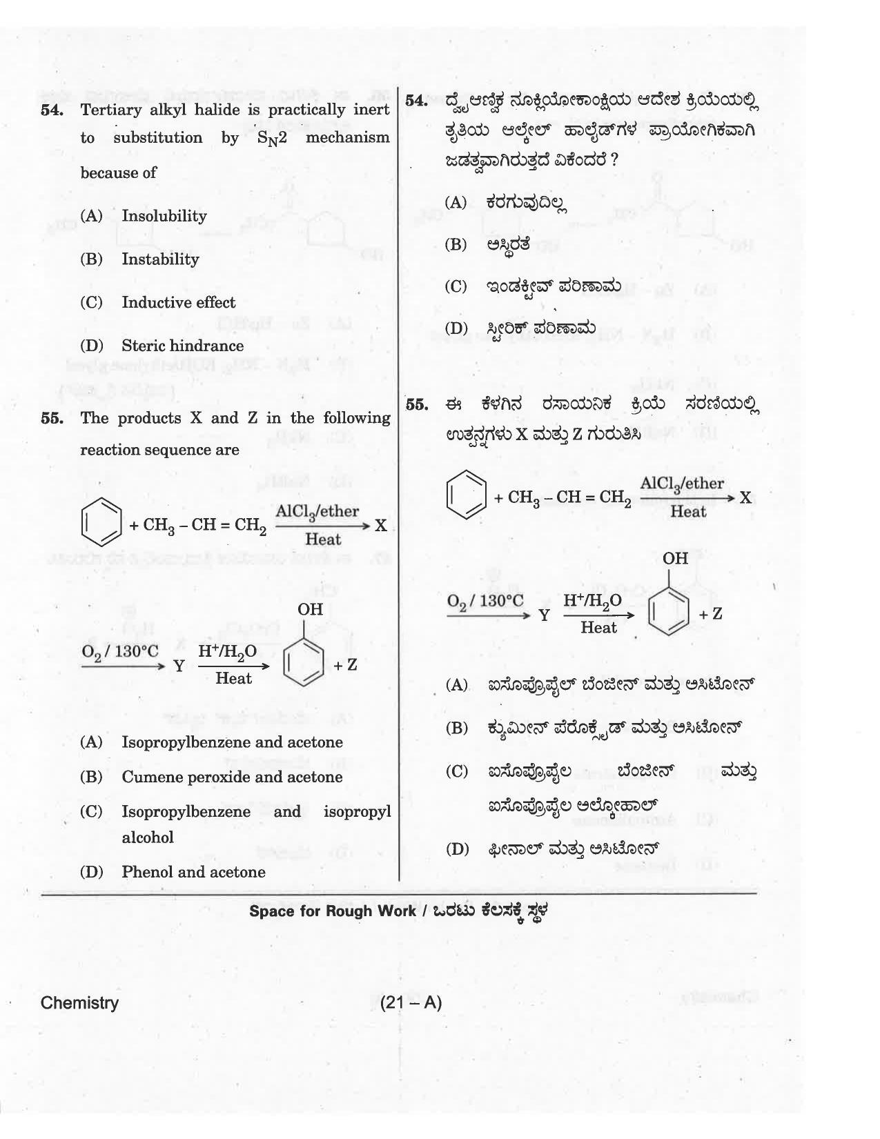 KCET Chemistry 2018 Question Papers - Page 21