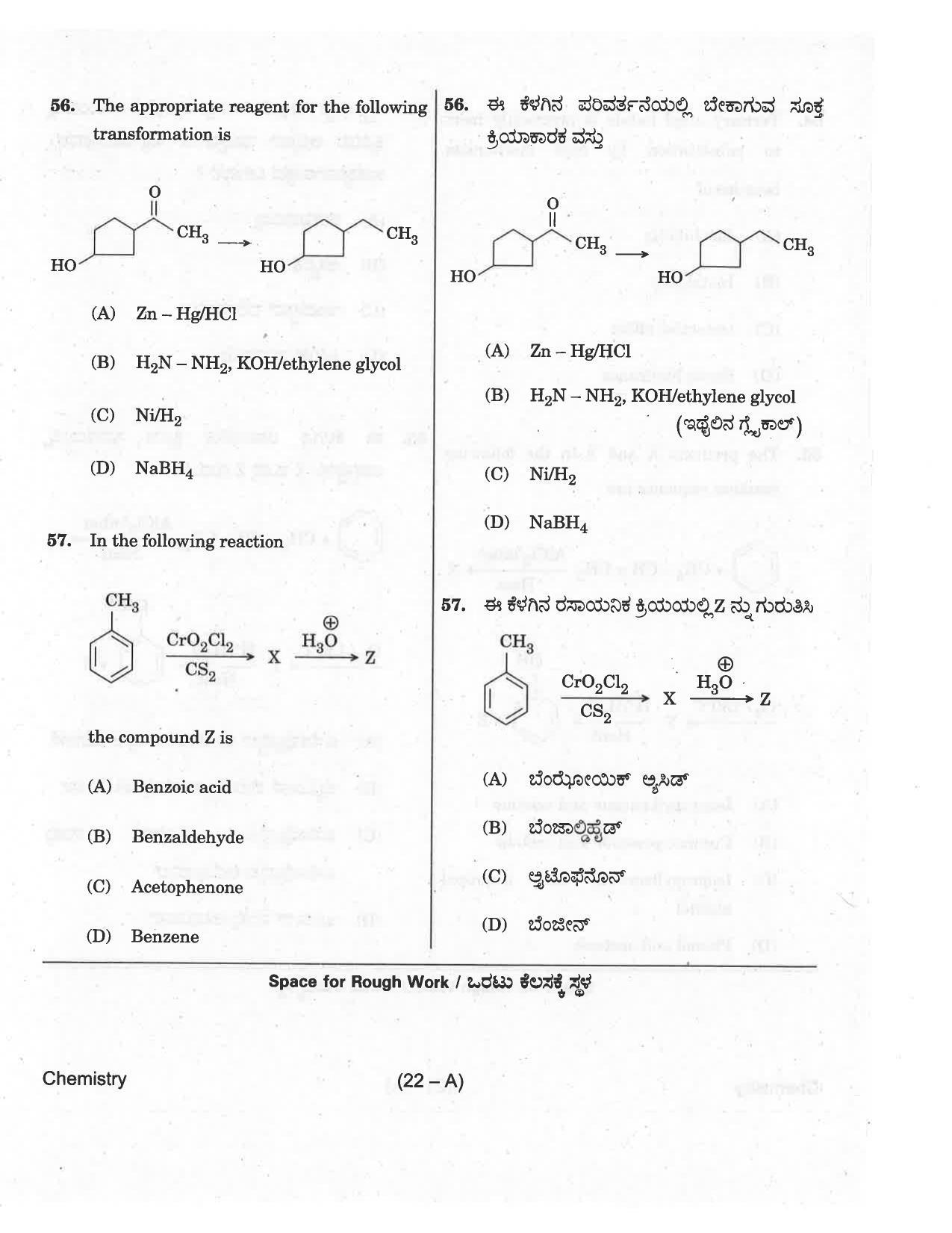 KCET Chemistry 2018 Question Papers - Page 22