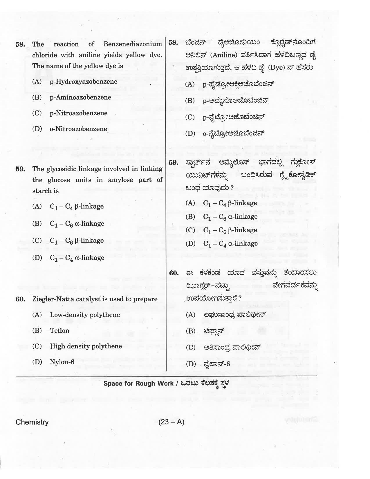 KCET Chemistry 2018 Question Papers - Page 23