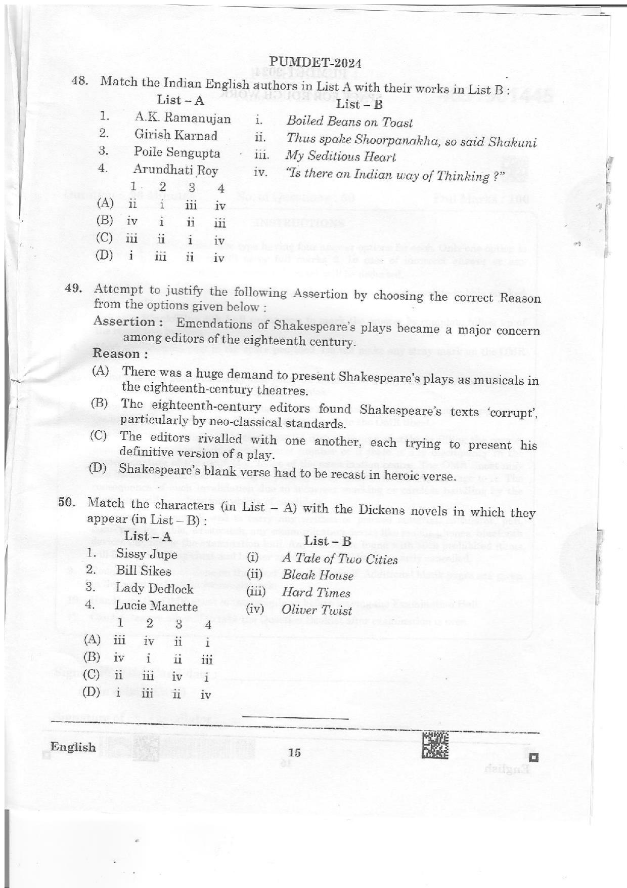 PUMDET 2024 English Question Paper - Page 15