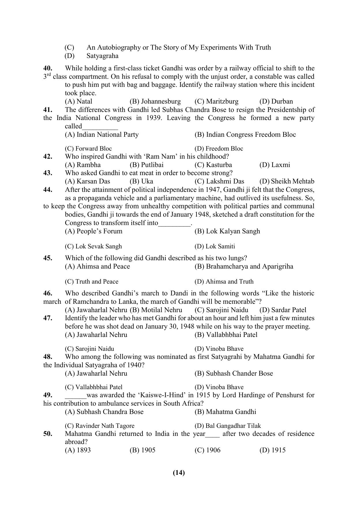 PU Ph.D Entrance Test 2024 Question Paper - Page 14
