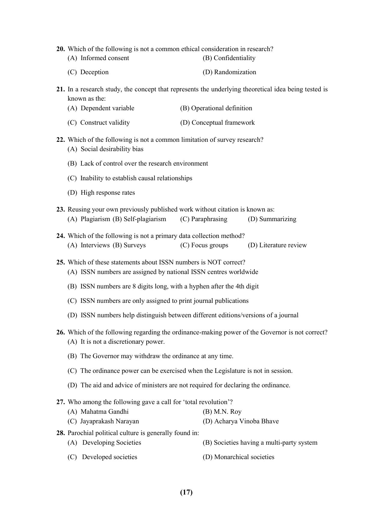 PU Ph.D Entrance Test 2024 Question Paper - Page 17