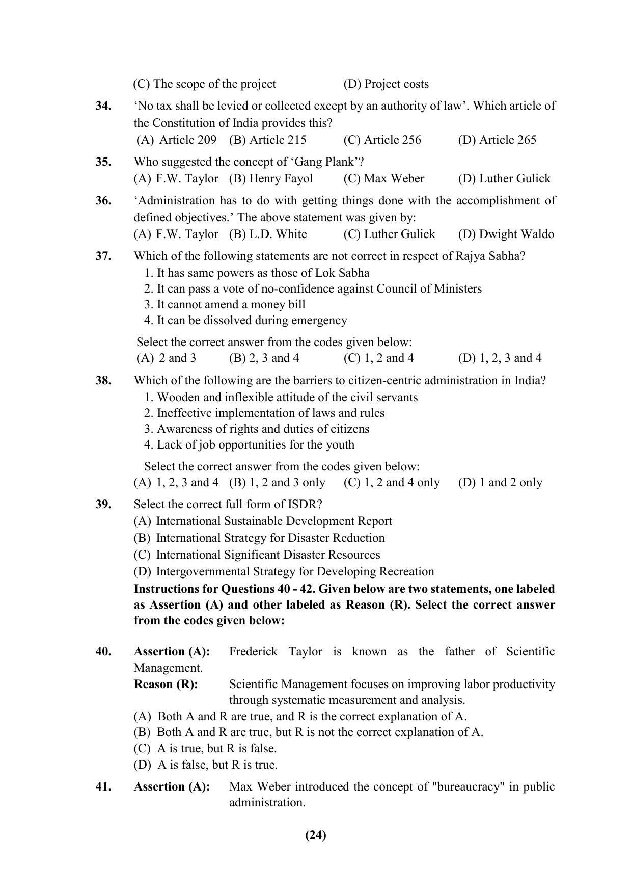 PU Ph.D Entrance Test 2024 Question Paper - Page 24