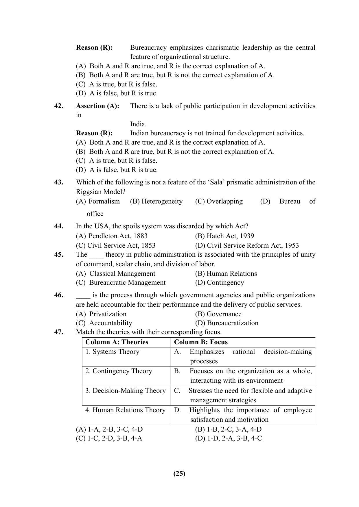 PU Ph.D Entrance Test 2024 Question Paper - Page 25